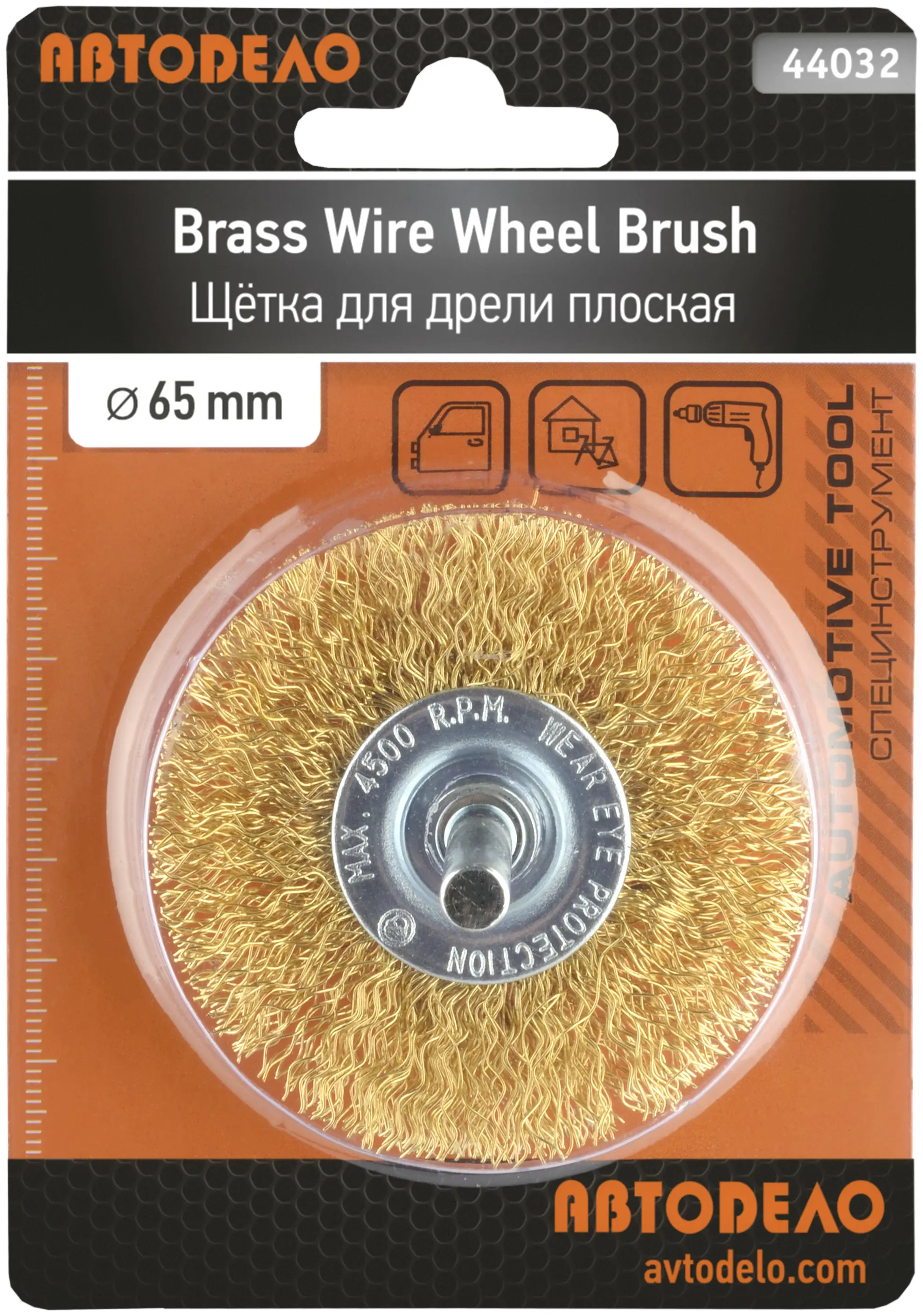 Изображение товара Кордщетка диск для дрели Автодело 44032 стальных 65 мм