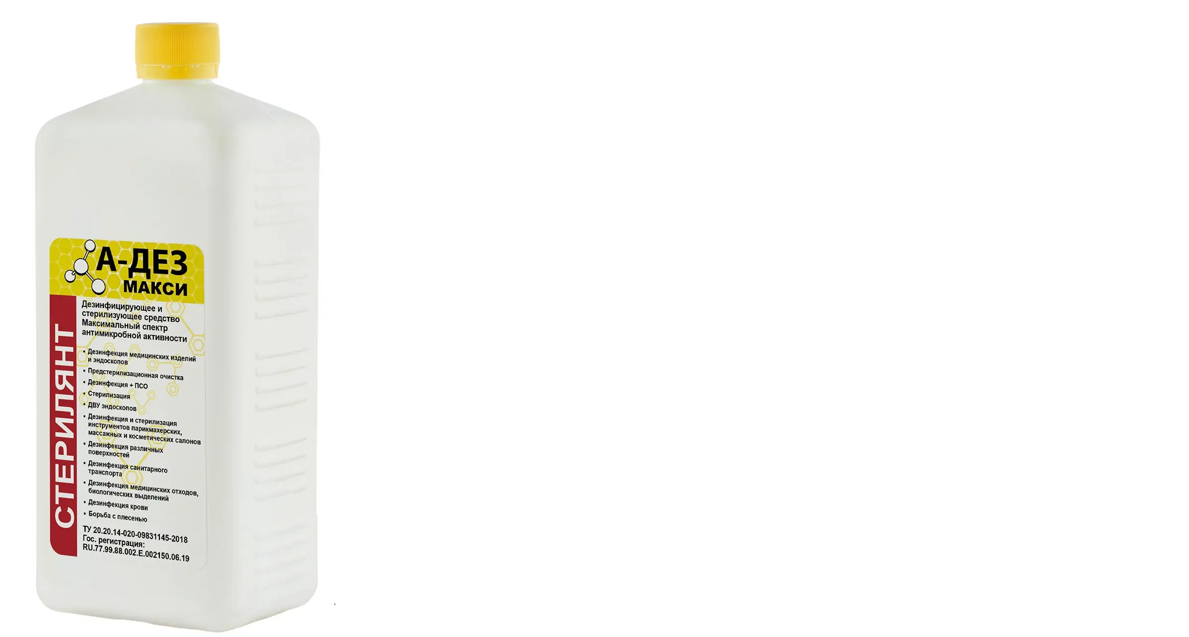 Изображение товара Дезинфицирующее средство А-Дез А-ДЕЗ-макси 1 л