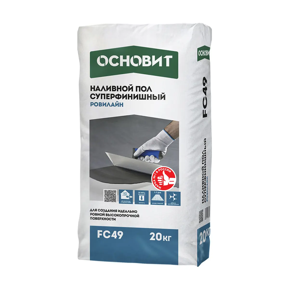 Изображение товара Наливной пол Основит Ровилайн FC49 для выравнивания оснований внутри и снаружи помещений