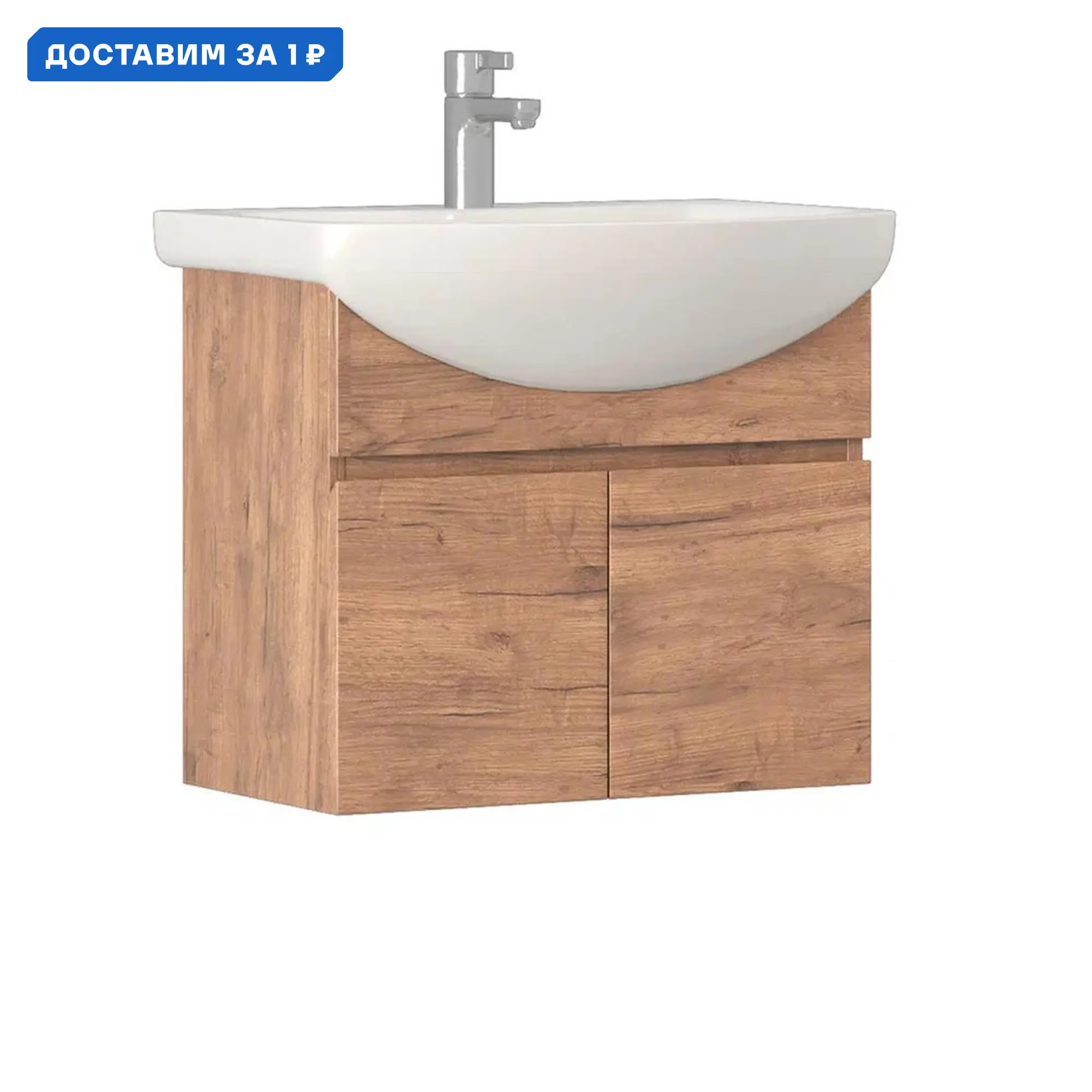 Изображение товара Тумба под раковину напольная Vigo tp-WIN-BAL-60-2D дуб золотой-LM 56см цвет дуб золотой