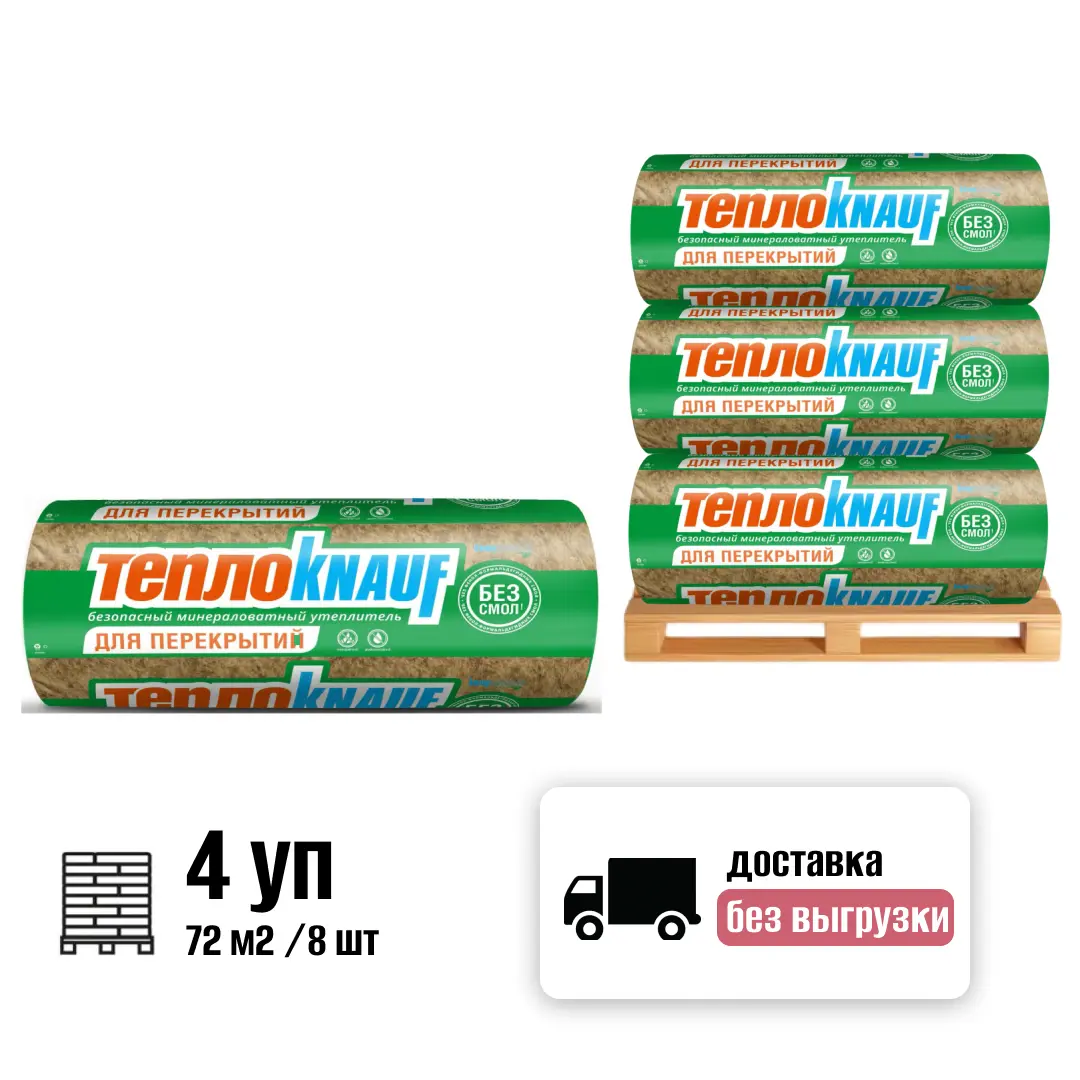 Изображение товара Минеральная вата Knauf TR 040 50мм комплект 4шт 7.38x1.22м 72м²