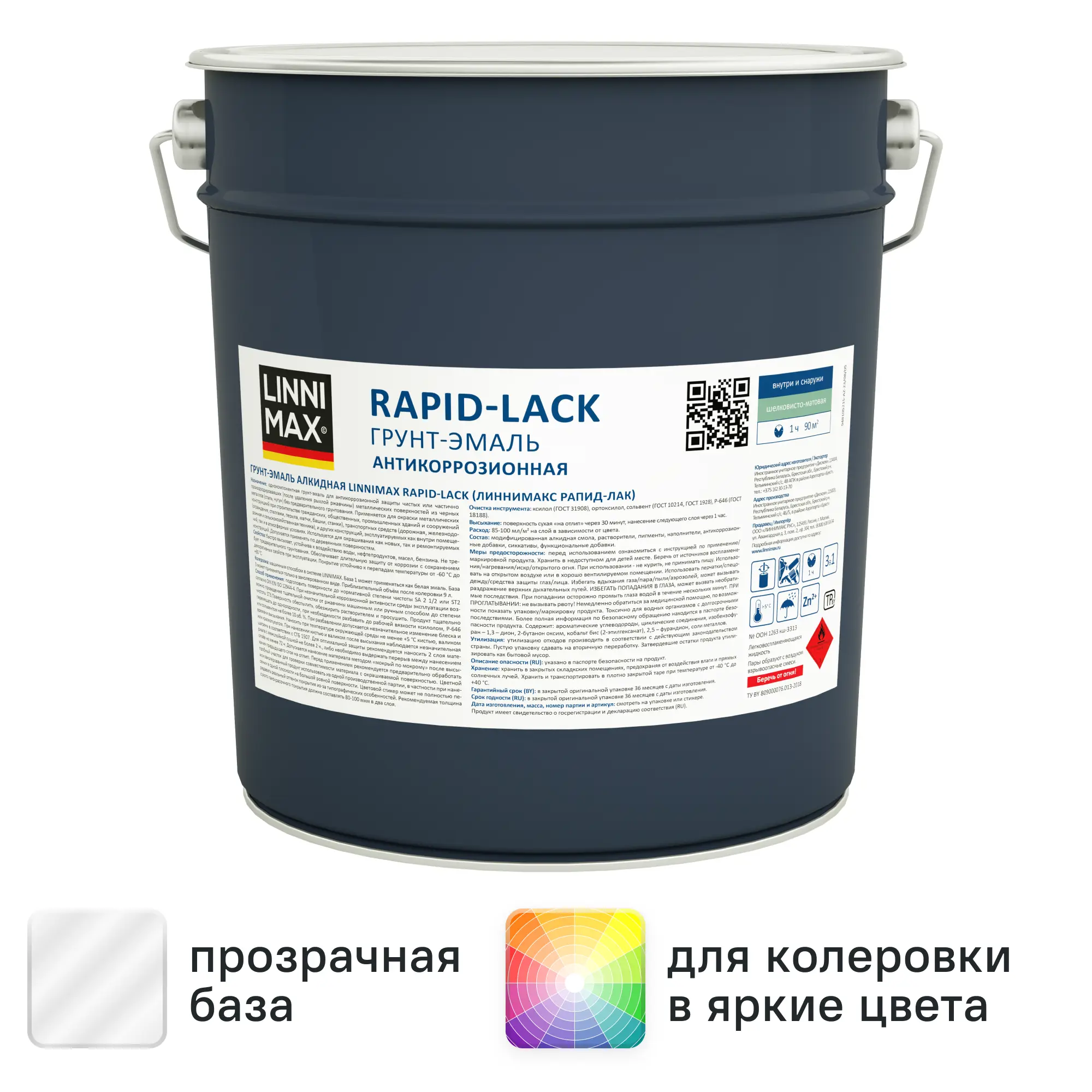 Изображение товара Грунт-эмаль по ржавчине Linnimax Rapid-Lack 8.46 л прозрачный