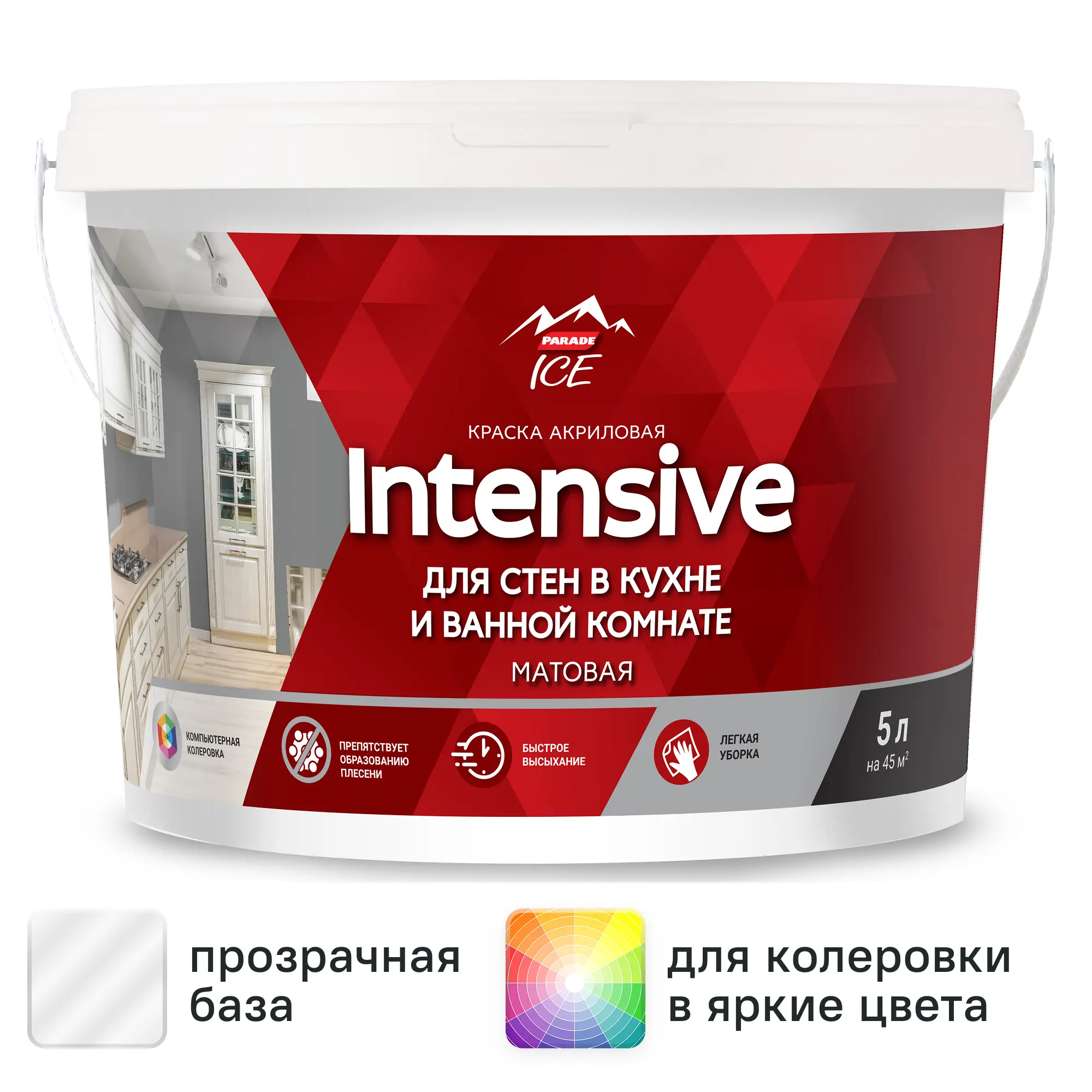 Изображение товара Краска для стен моющаяся Parade Diy Intensive 5 л прозрачная база C