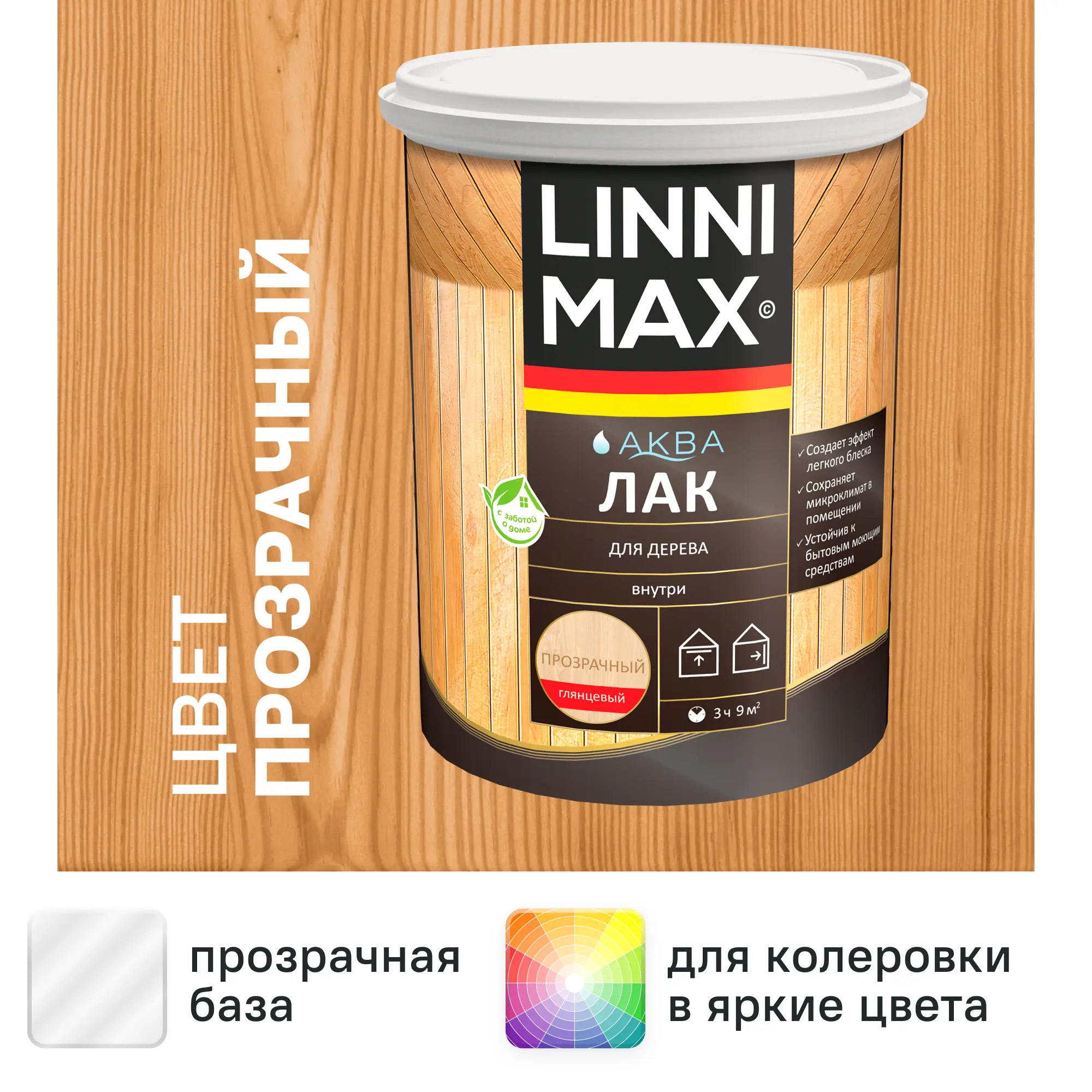 Изображение товара Лак для дерева Linnimax глянцевый прозрачный 0.9 л