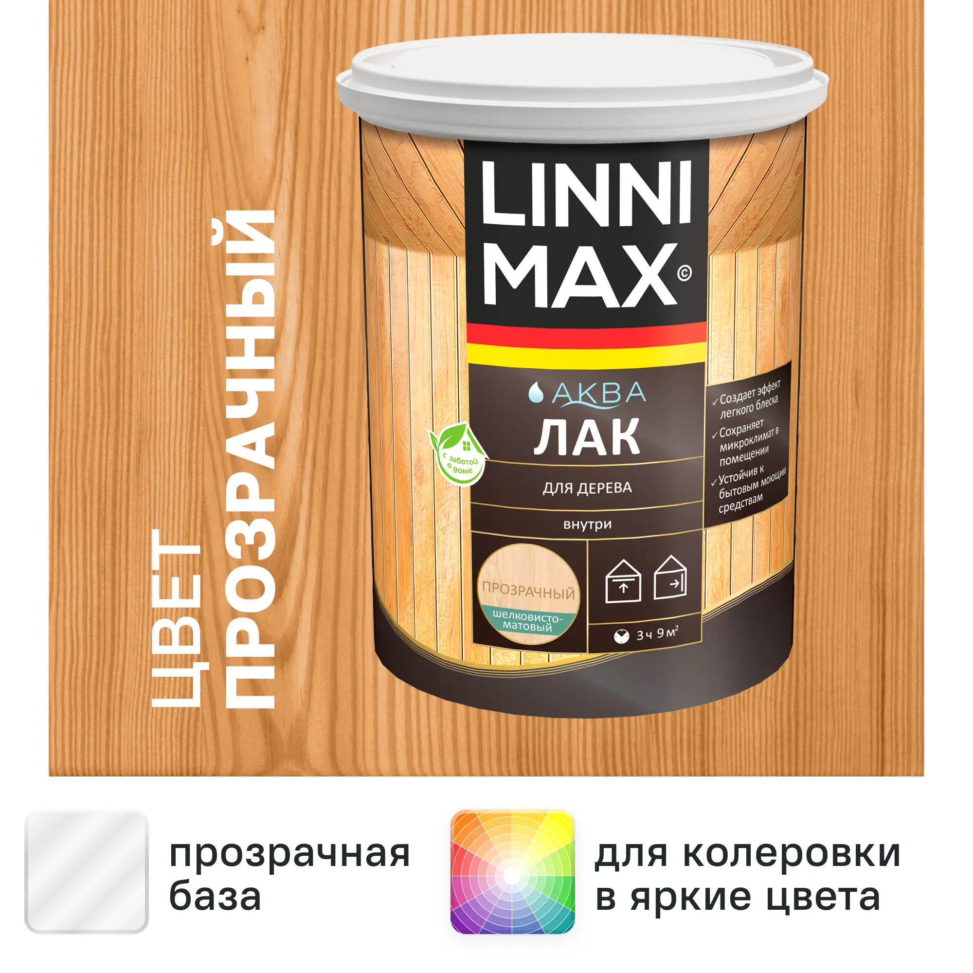 Изображение товара Лак для дерева Linnimax шелково-матовый 0.9 л для внутренней отделки и мебели