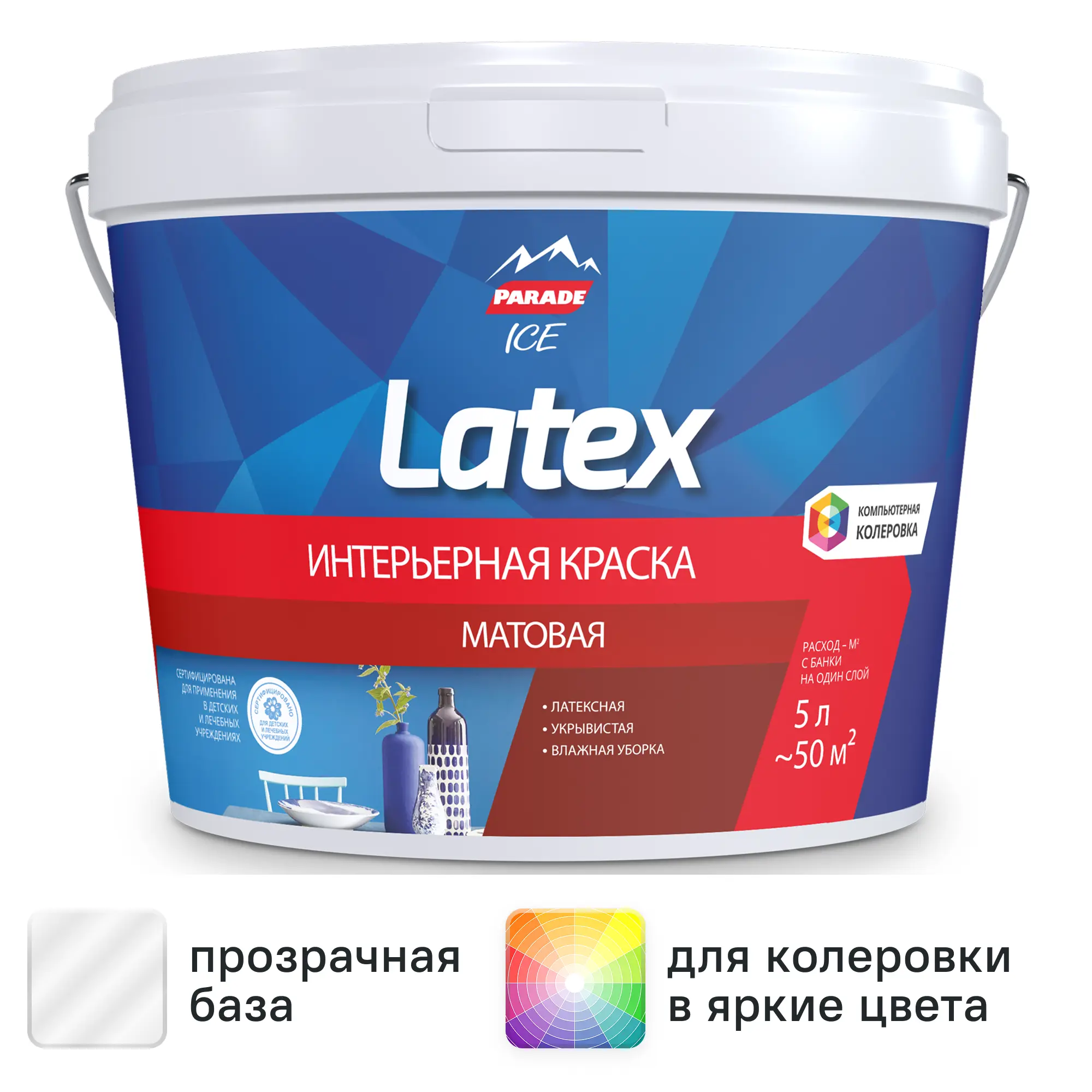 Изображение товара Краска для внутренних стен и потолков Parade Latex 5л моющаяся, бесцветная