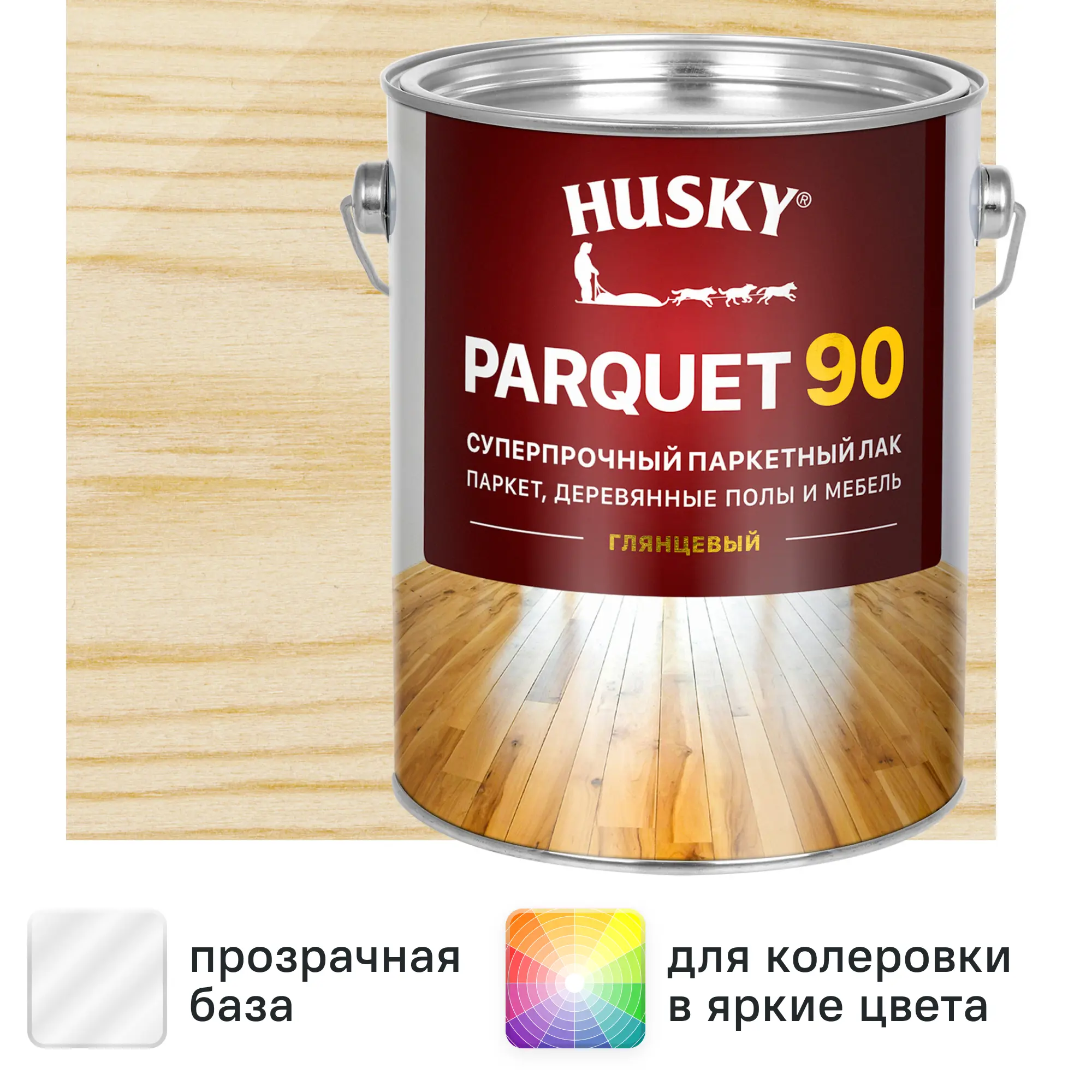 Изображение товара Глянцевый паркетный лак Husky Parquet 90 2.7 л бесцветный для внутренних работ