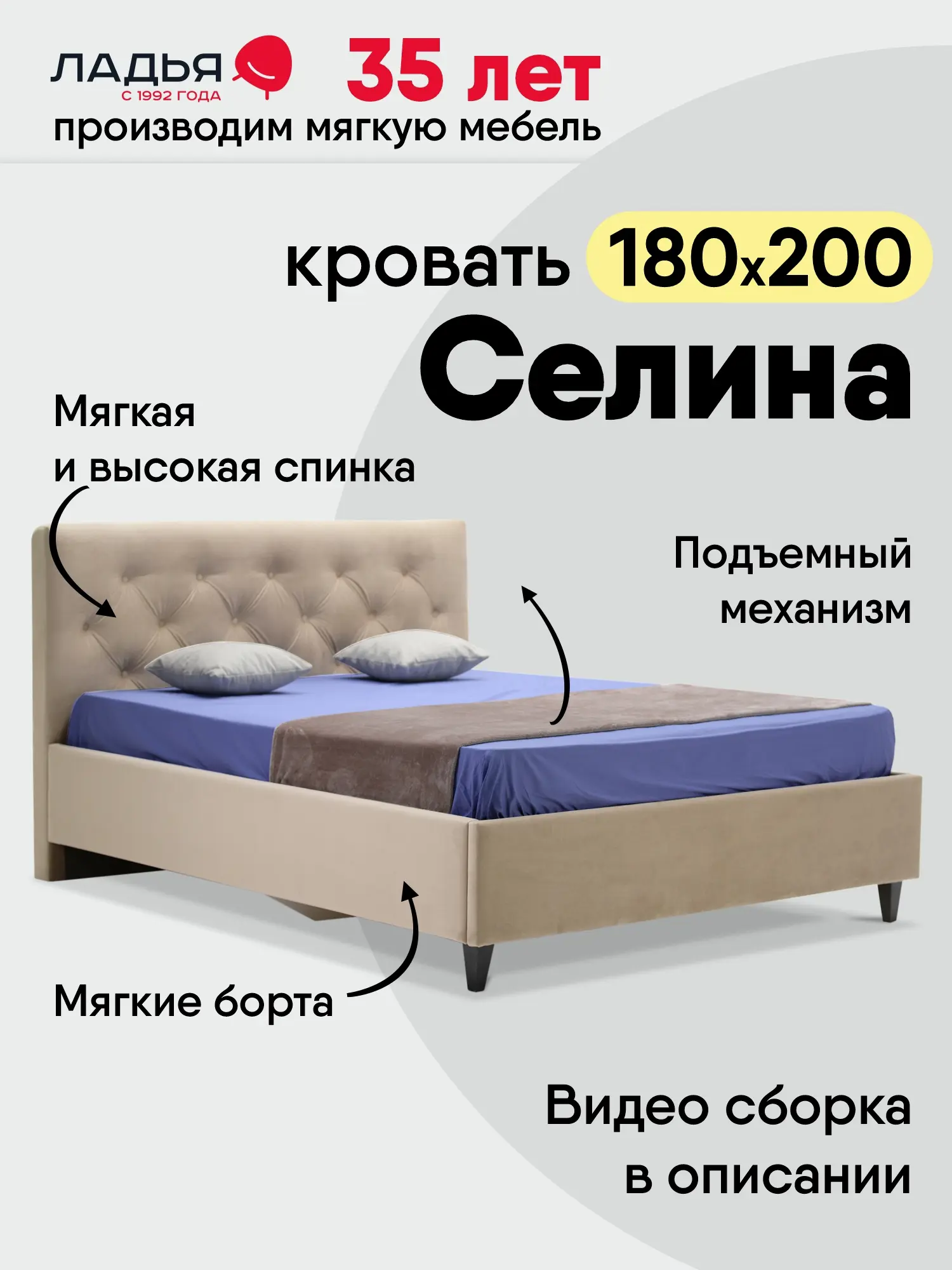 Изображение товара Кровать Ладья Селина 190 x 112 x 218 см ЛДСП подъемный механизм цвет коричневый Изображение товара Кровать Ладья Селина 190 x 112 x 218 см ЛДСП подъемный механизм цвет коричневый