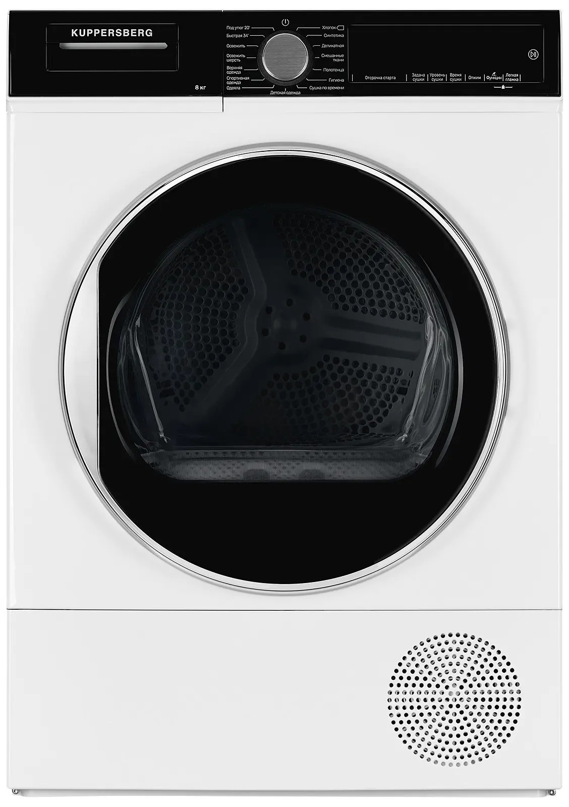 Изображение товара Сушильная машина Kuppersberg DM 560 W 59.50x84.50x56.60 см 8 кг цвет белый