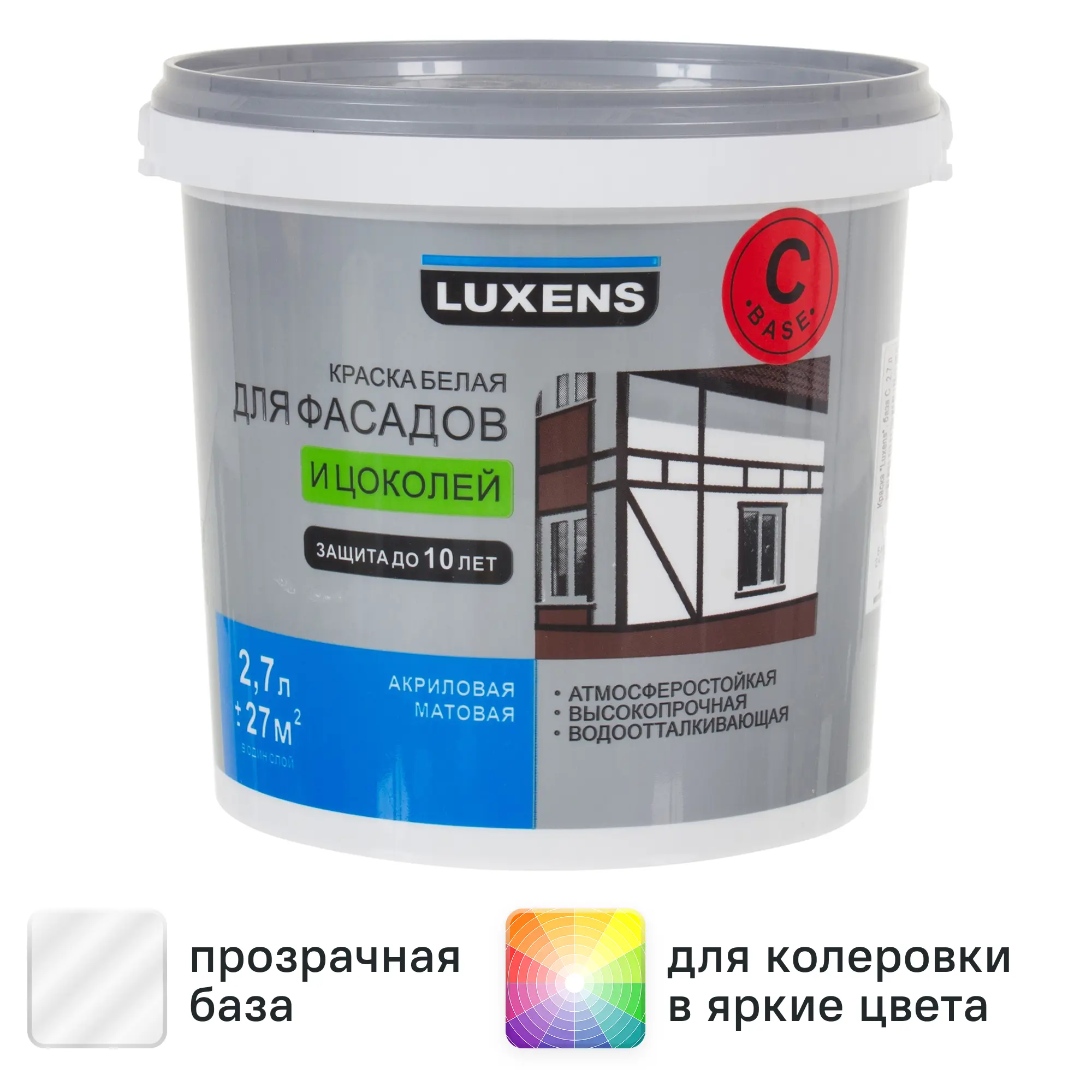 Изображение товара Краска для фасадов и цоколей Luxens матовая прозрачная база 2.7л