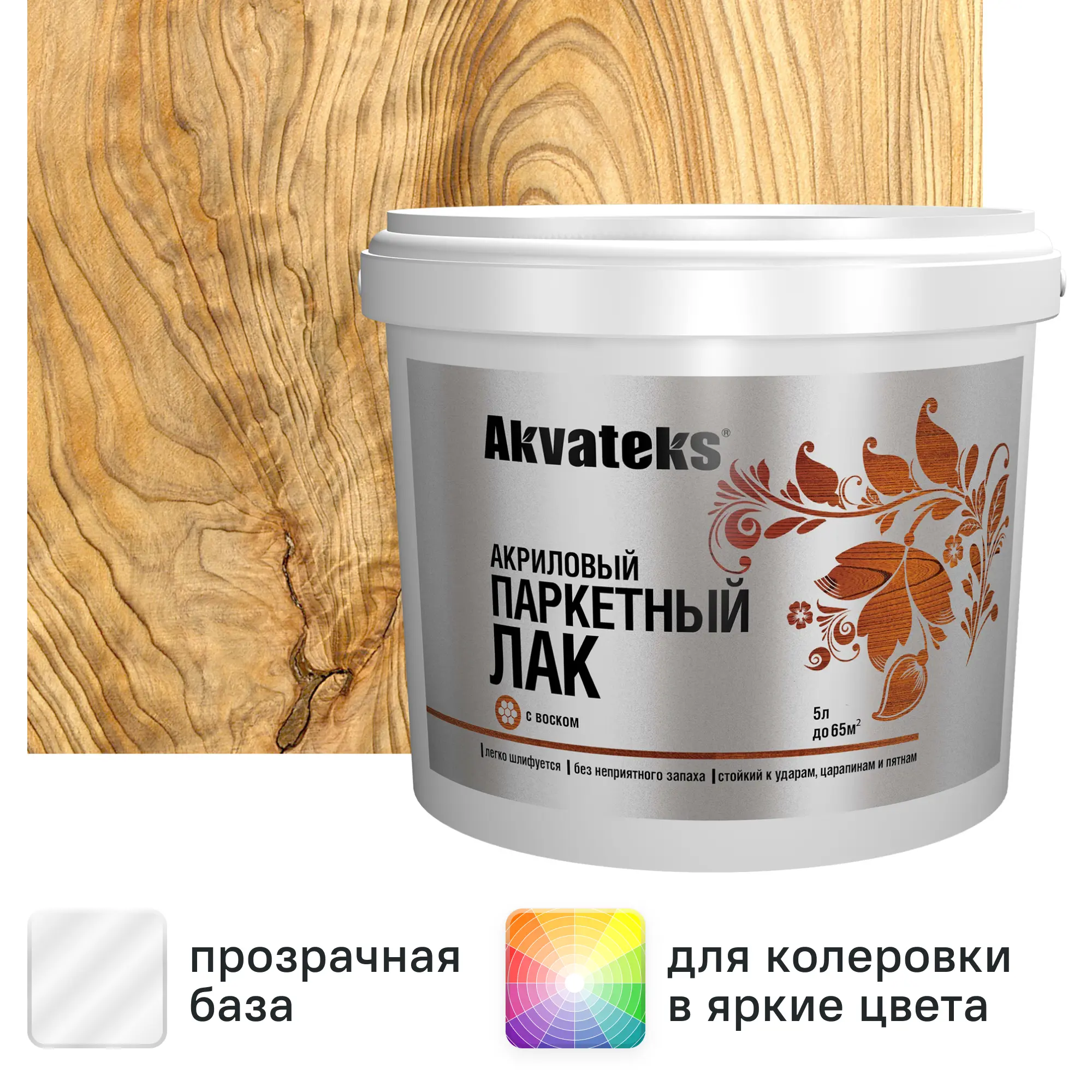 Изображение товара Паркетный лак Akvateks акриловый матовый бесцветный 5 л для дерева и полов