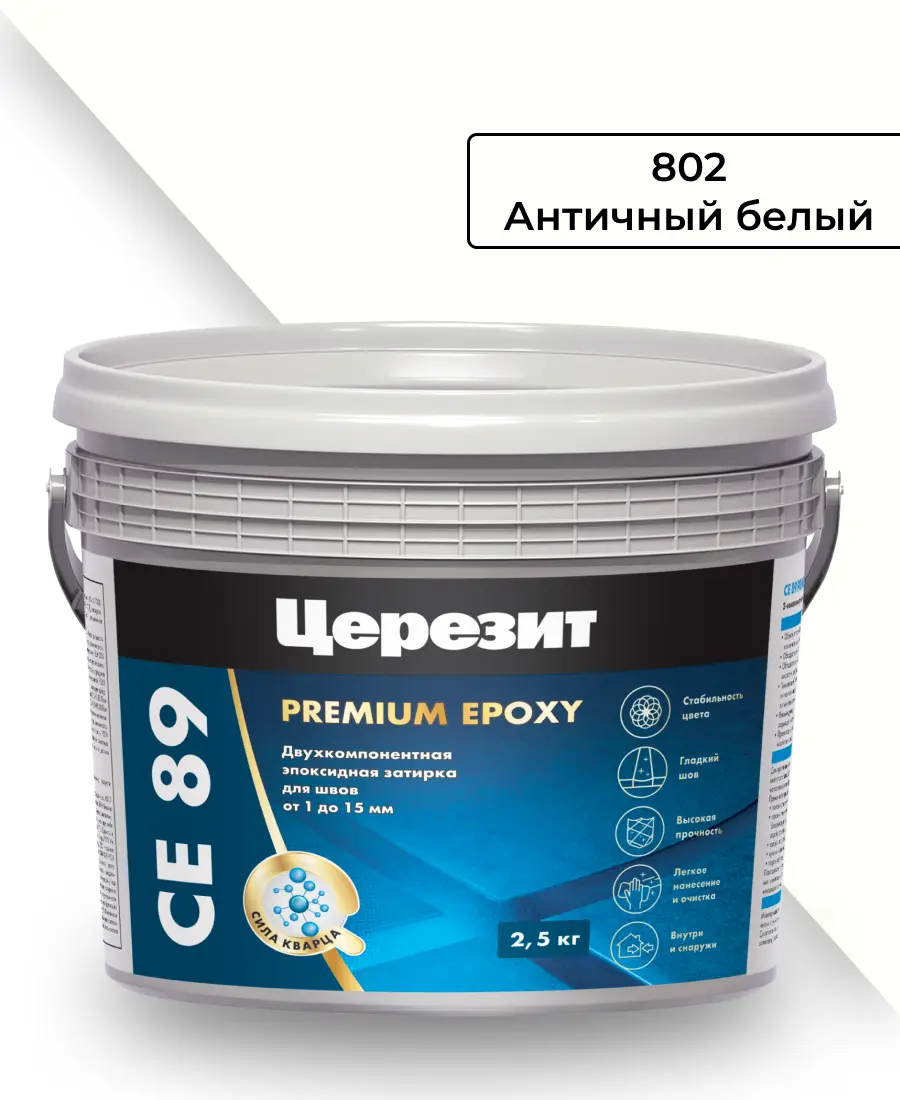 Изображение товара Затирка эпоксидная для плитки Церезит CE 89 2.5кг цвет античный белый