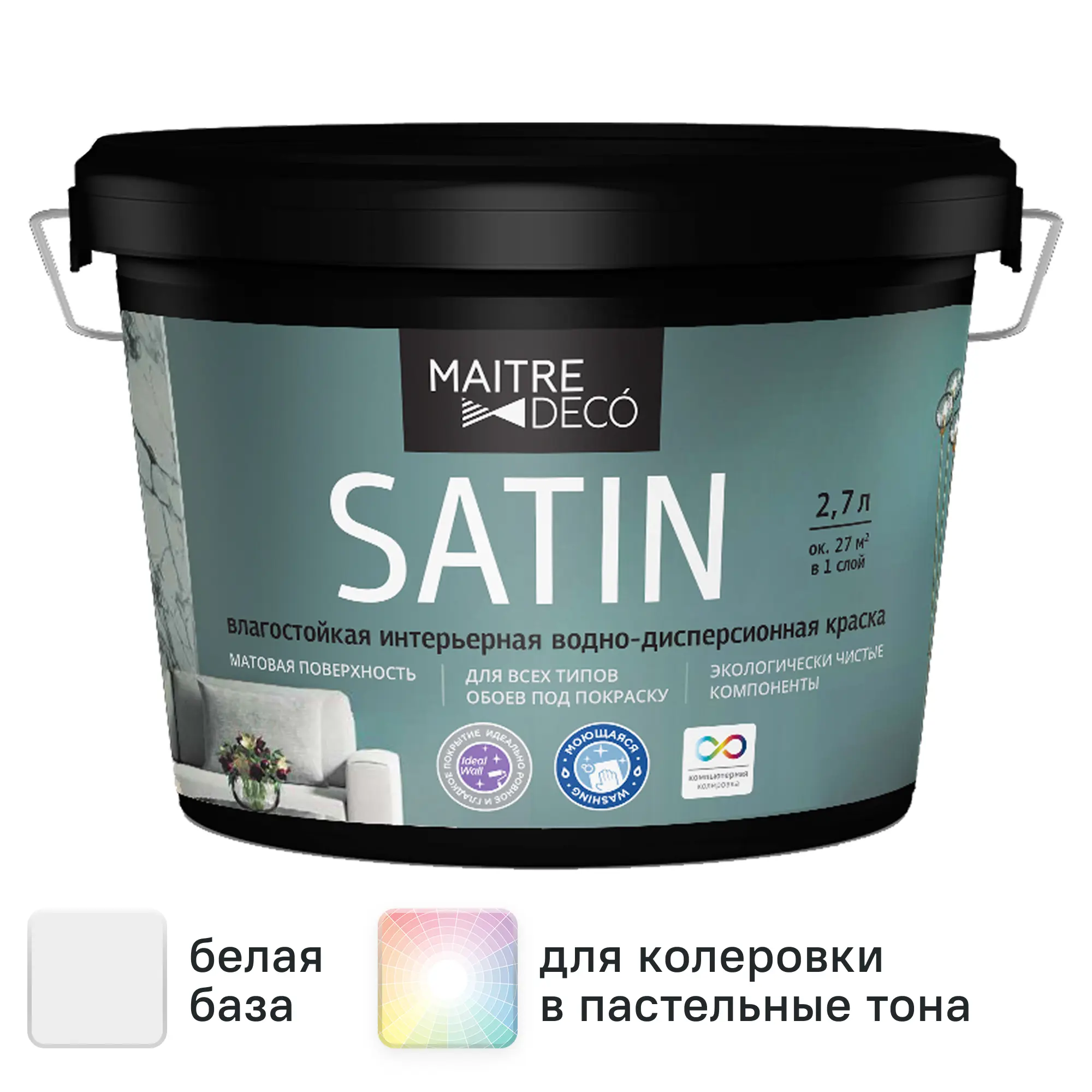 Изображение товара Декоративная матовая краска Maitre deco Satin для внутренних работ 2.7 л