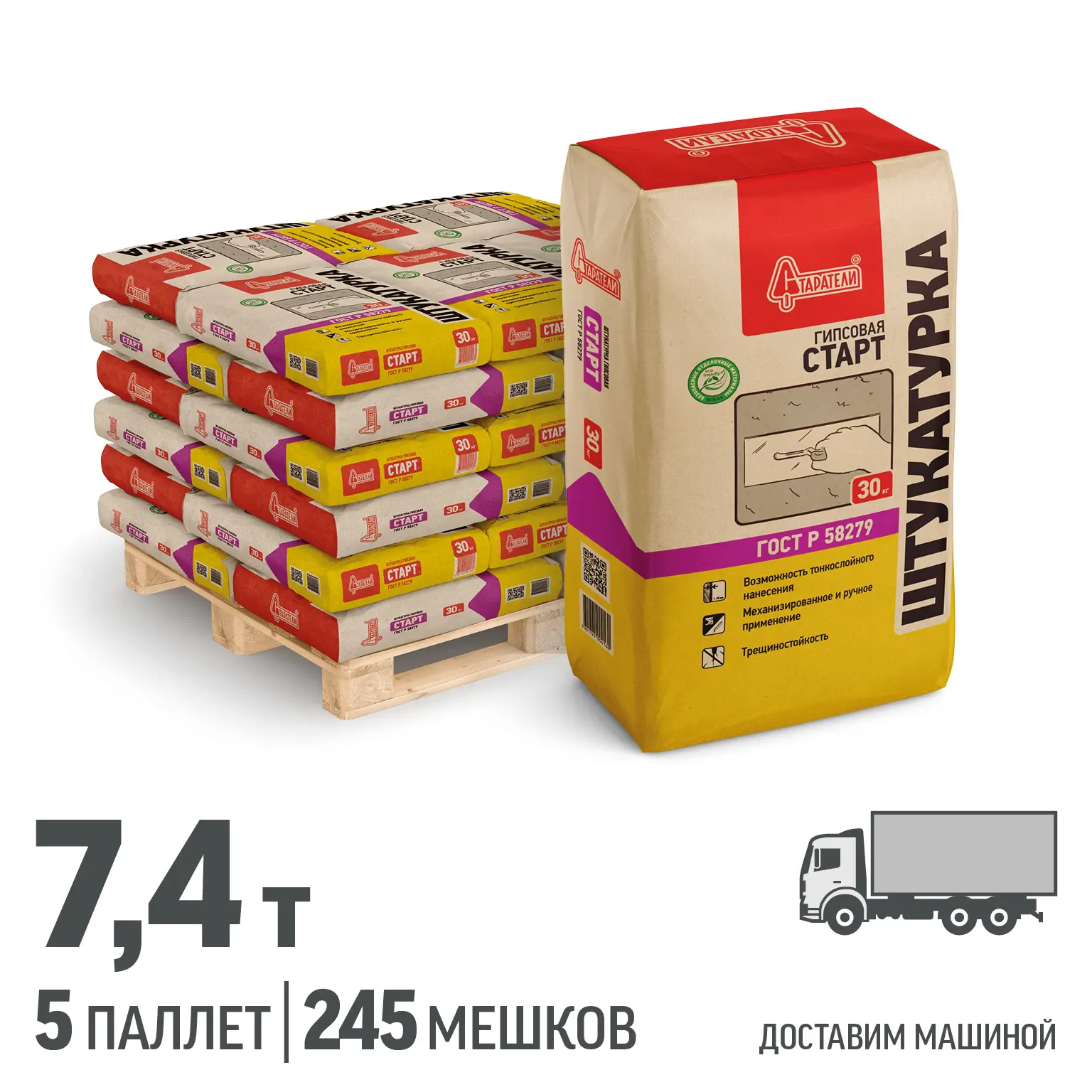 Изображение товара Штукатурка гипсовая Старатели Старт цвет серый комплект 30кг x 245шт доставка машиной без выгрузки