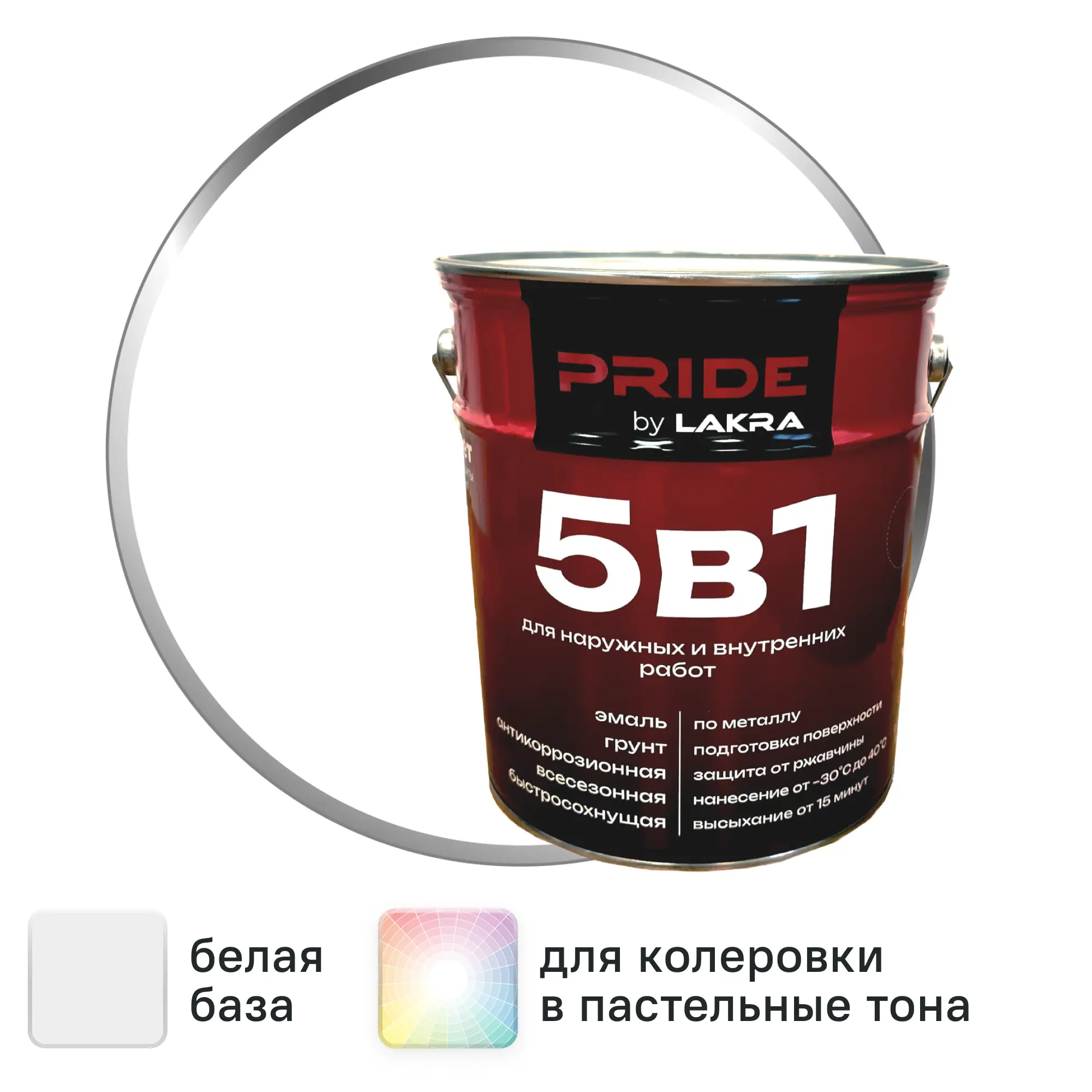Изображение товара Эмаль по металлу 5 в 1 Лакра база А белый 5 литров - защита и декор для металлоконструкций