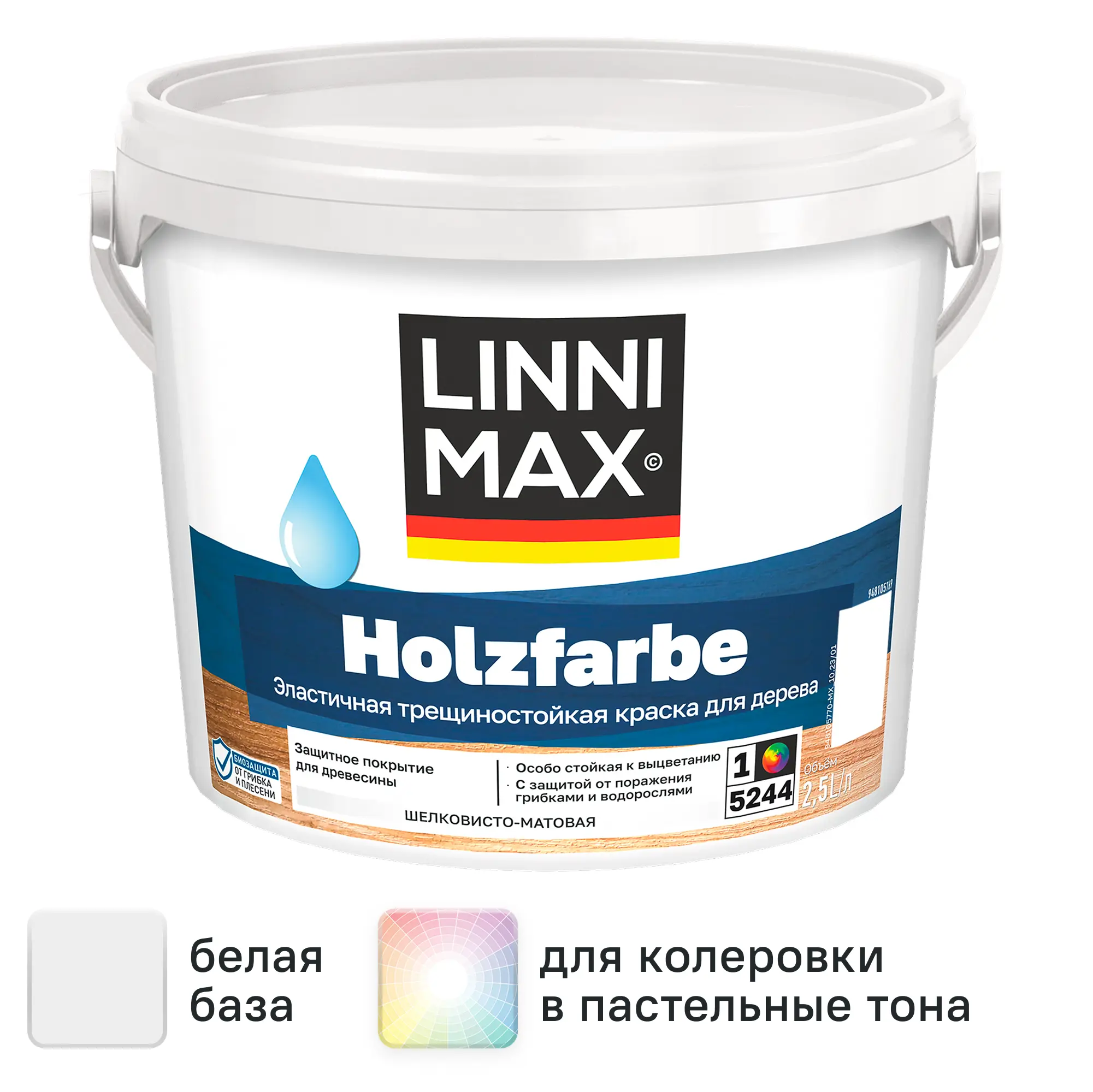 Изображение товара Фасадная водная краска Linnimax Holzfarbe 2.5л для дерева и оснований