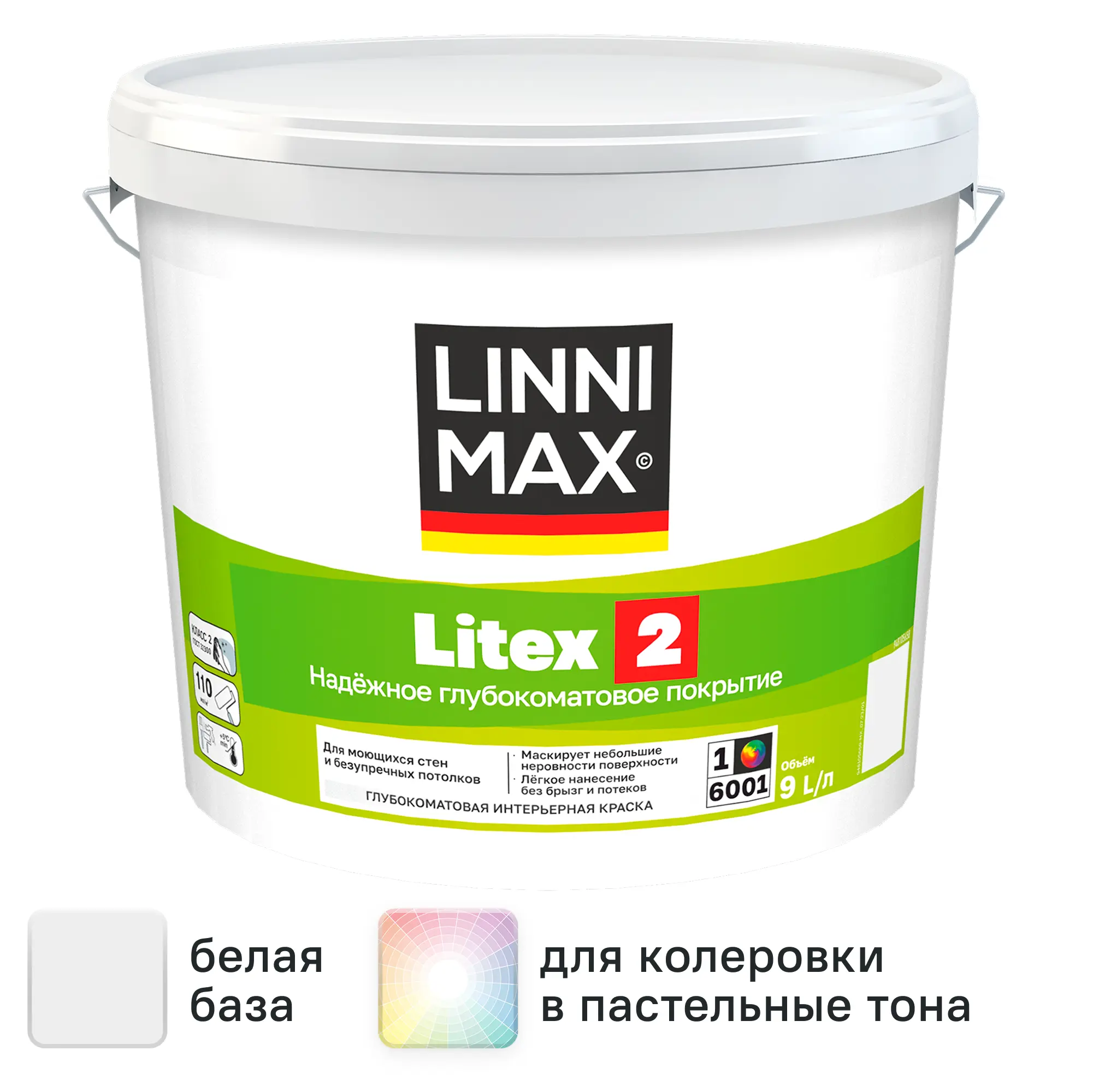 Изображение товара Интерьерная краска для стен и потолков Linnimax Litex 2 глубокоматовая 9 л