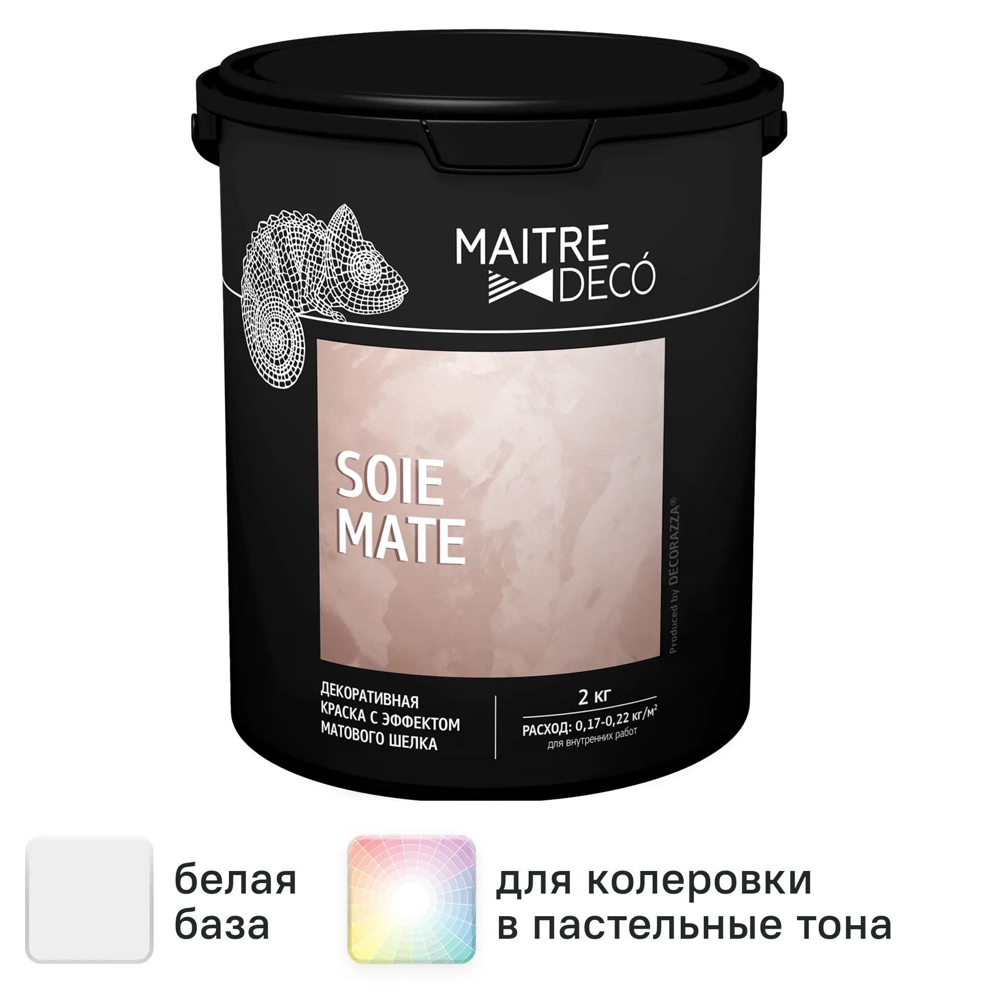 Изображение товара Декоративная краска Maitre Deco Soie Mate 2 кг эффекта шелка жемчужно-белая