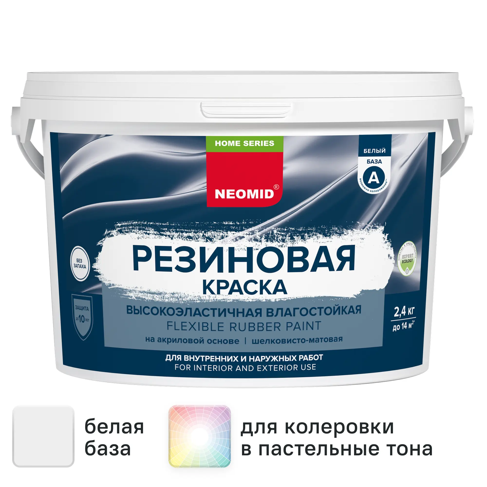 Изображение товара Краска резиновая Neomid Home Series матовая белая база А 2.4 кг для фасадов и интерьера