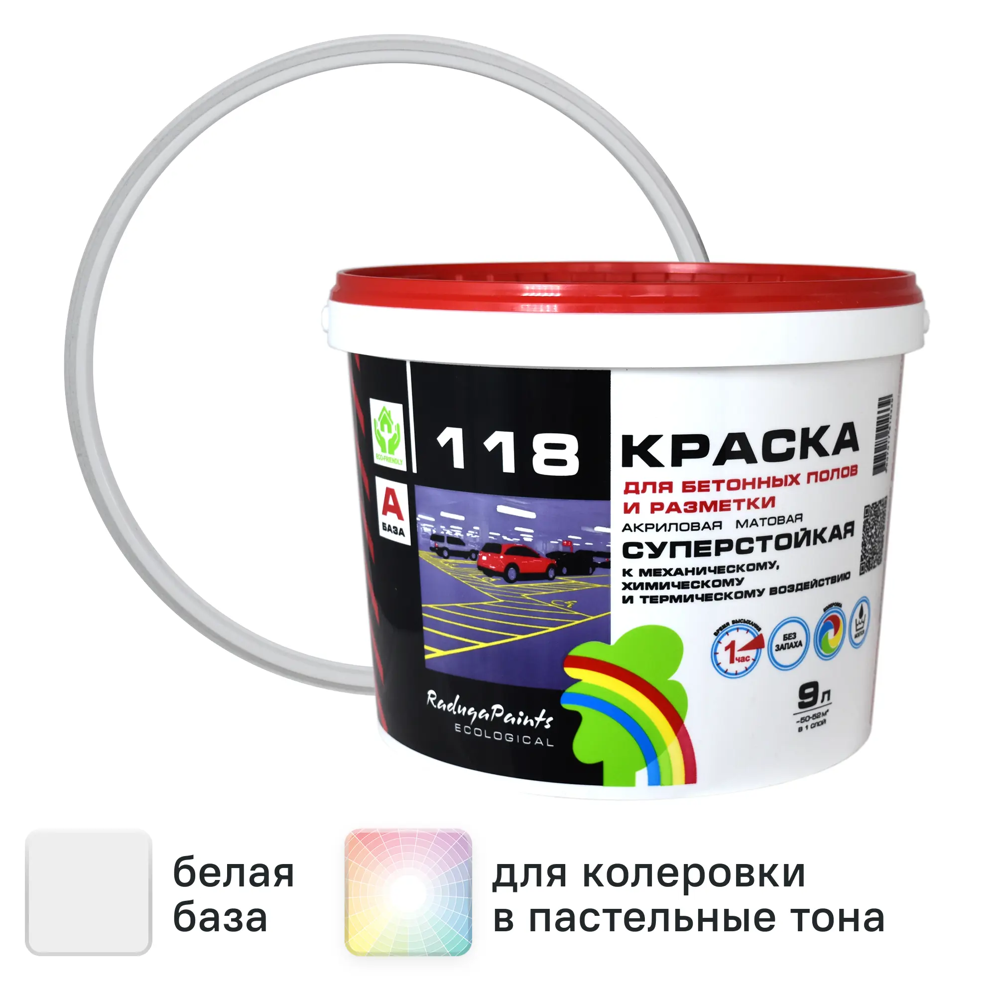 Изображение товара Эмаль для пола акриловая Радуга белая матовая 9 л