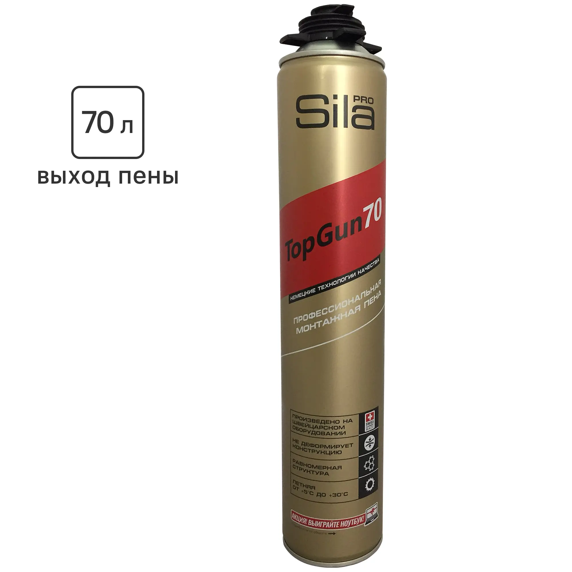 Изображение товара Пена монтажная профессиональная Sila TopGun 70 880 мл для герметизации и фиксации