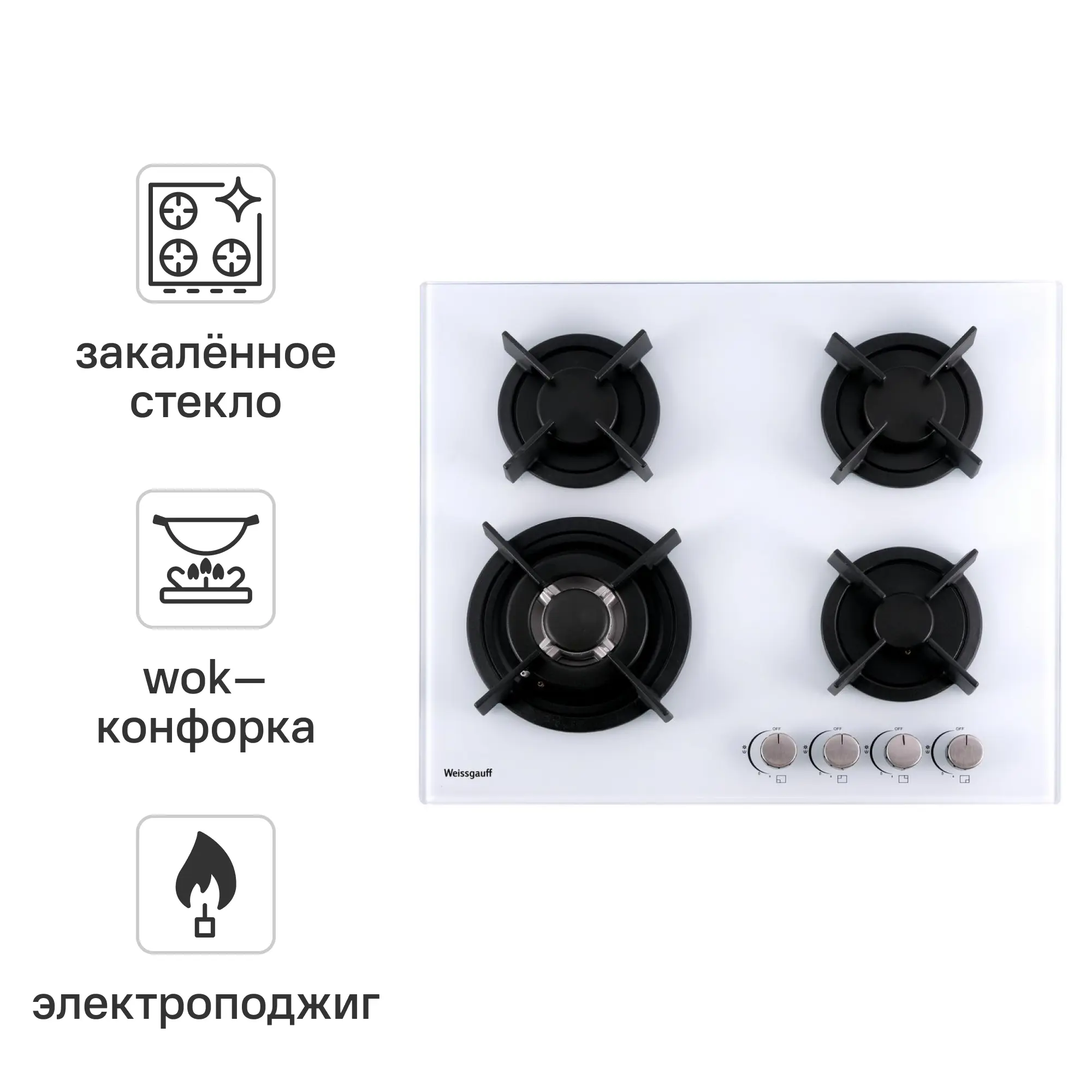 Изображение товара Газовая варочная панель Weissgauff HGG 640 WG 60 см 4 конфорки белая