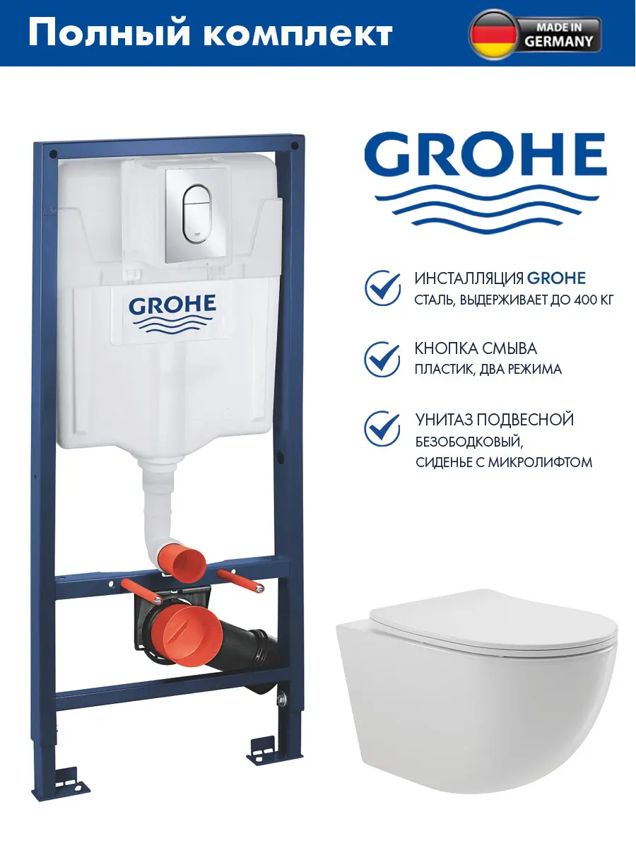 Изображение товара Инсталляция GROHE Solido 5 в 1 QuickFix с клавишей смыва Arena Cosmopolitan (39702000) и унитаз 525*360 Soft-Close белый глянцевый овал