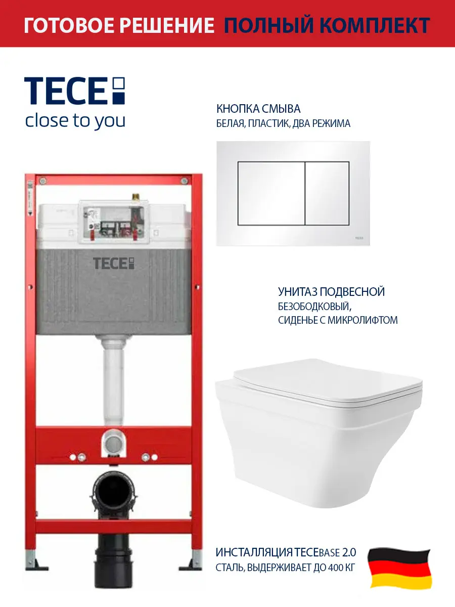 Изображение товара Комплект инсталляция с унитазом Tece 9400413ES0110 цвет белый