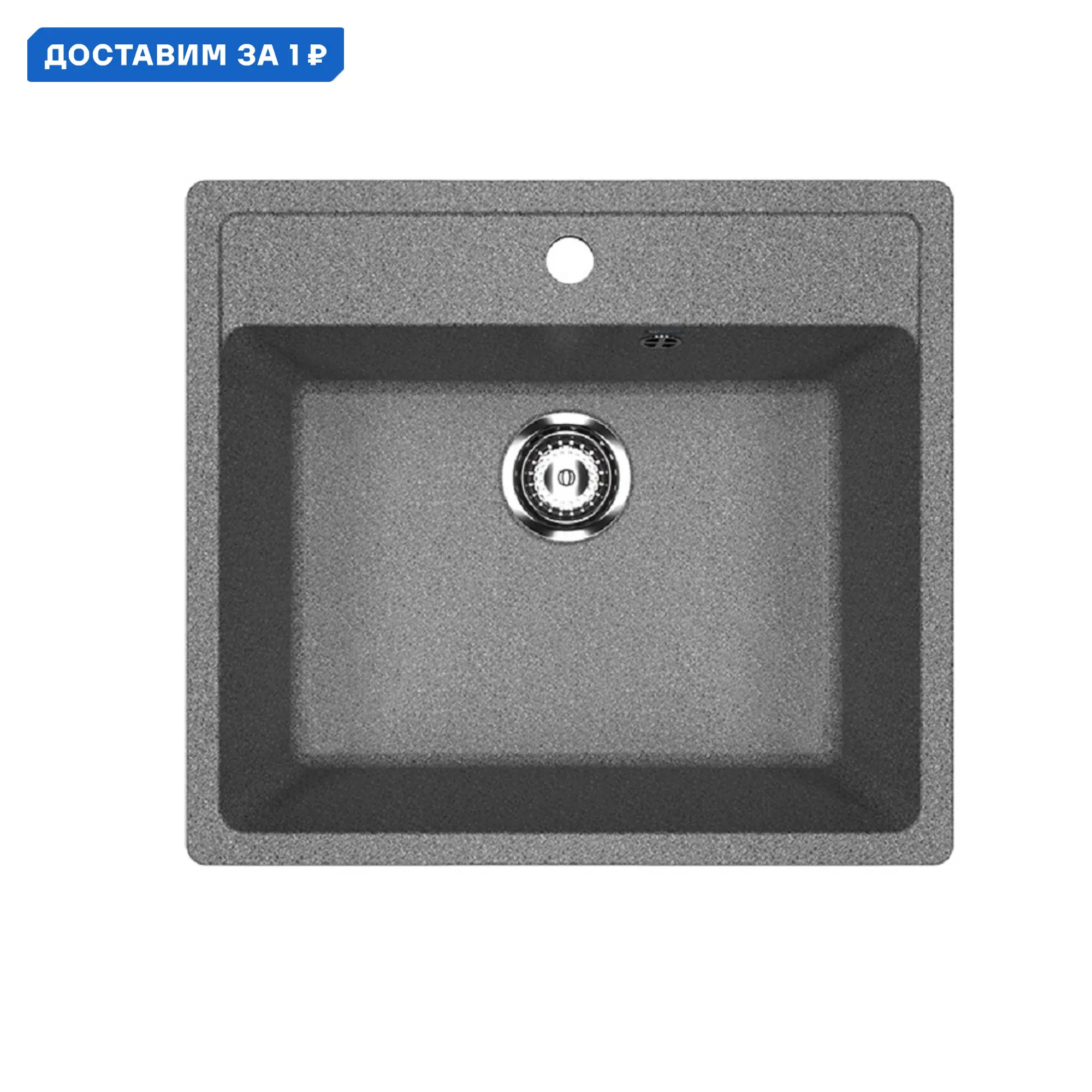 Изображение товара Мойка для кухни из искусственного камня ULGRAN U-104 50x56 см серый