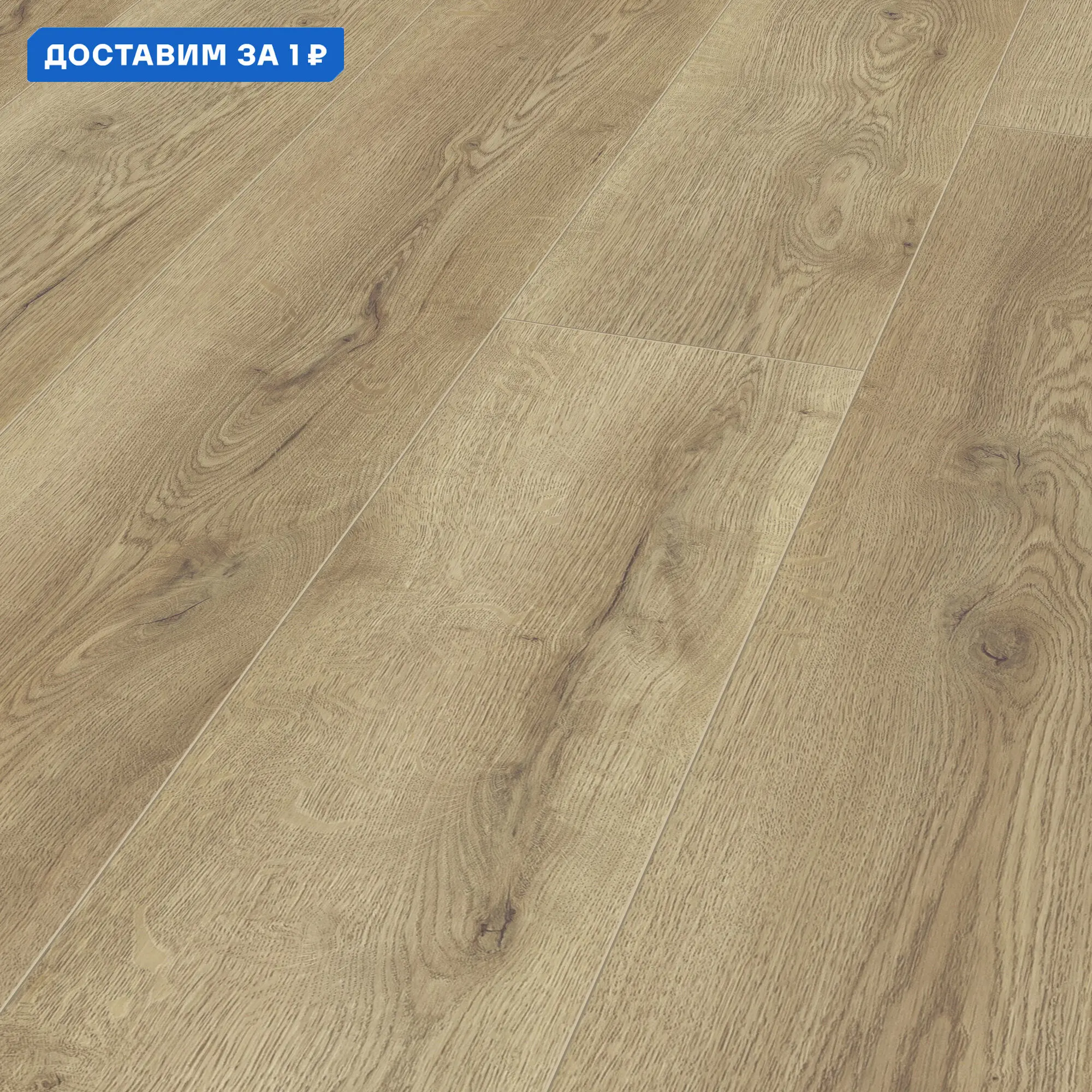 Изображение товара Ламинат Kronotex D4725P Дуб горный природный 10 мм, 33 класс, фаска 4 стороны