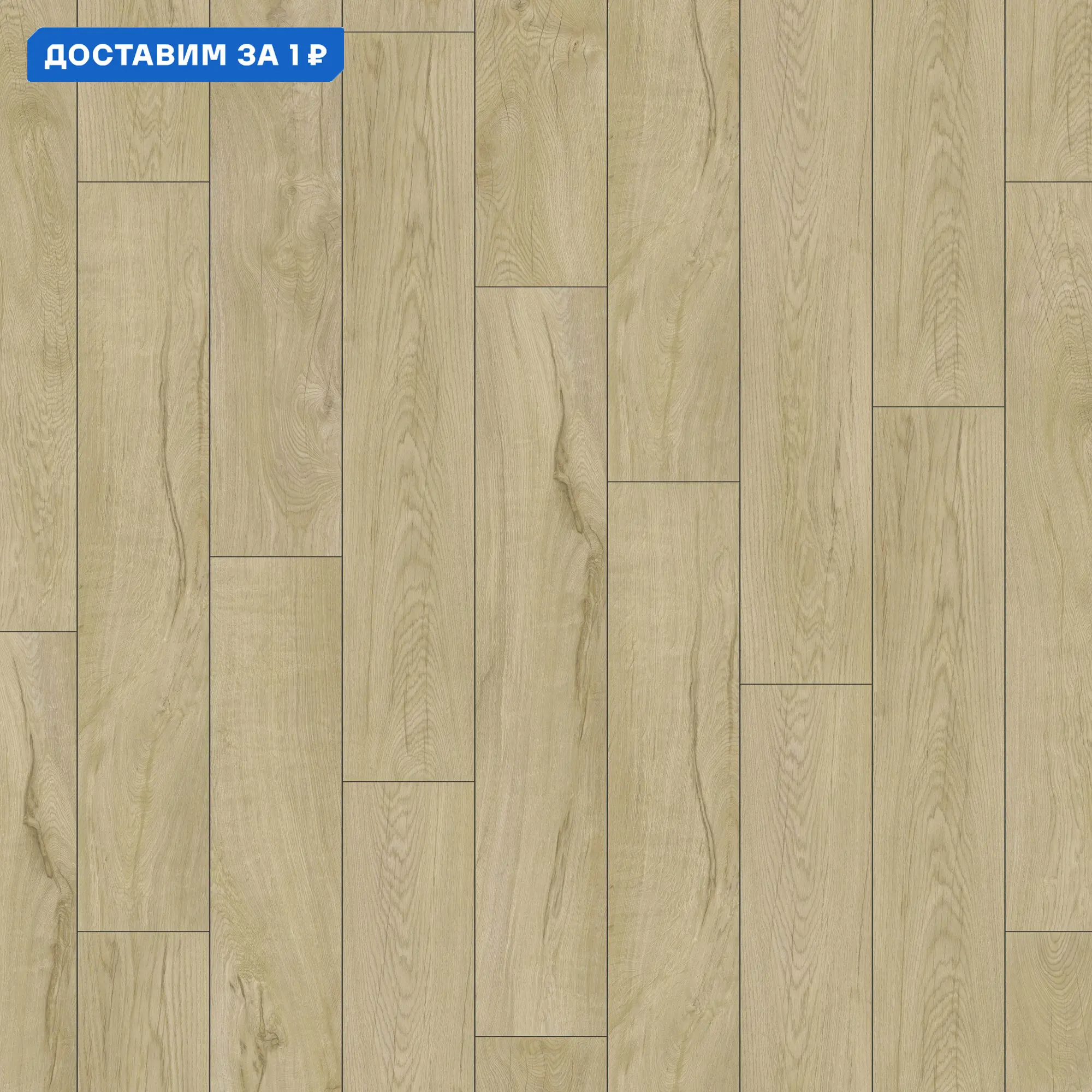 Изображение товара Ламинат Kronotex Дуб Магнум песчаный D4668P 33 класс 10 мм