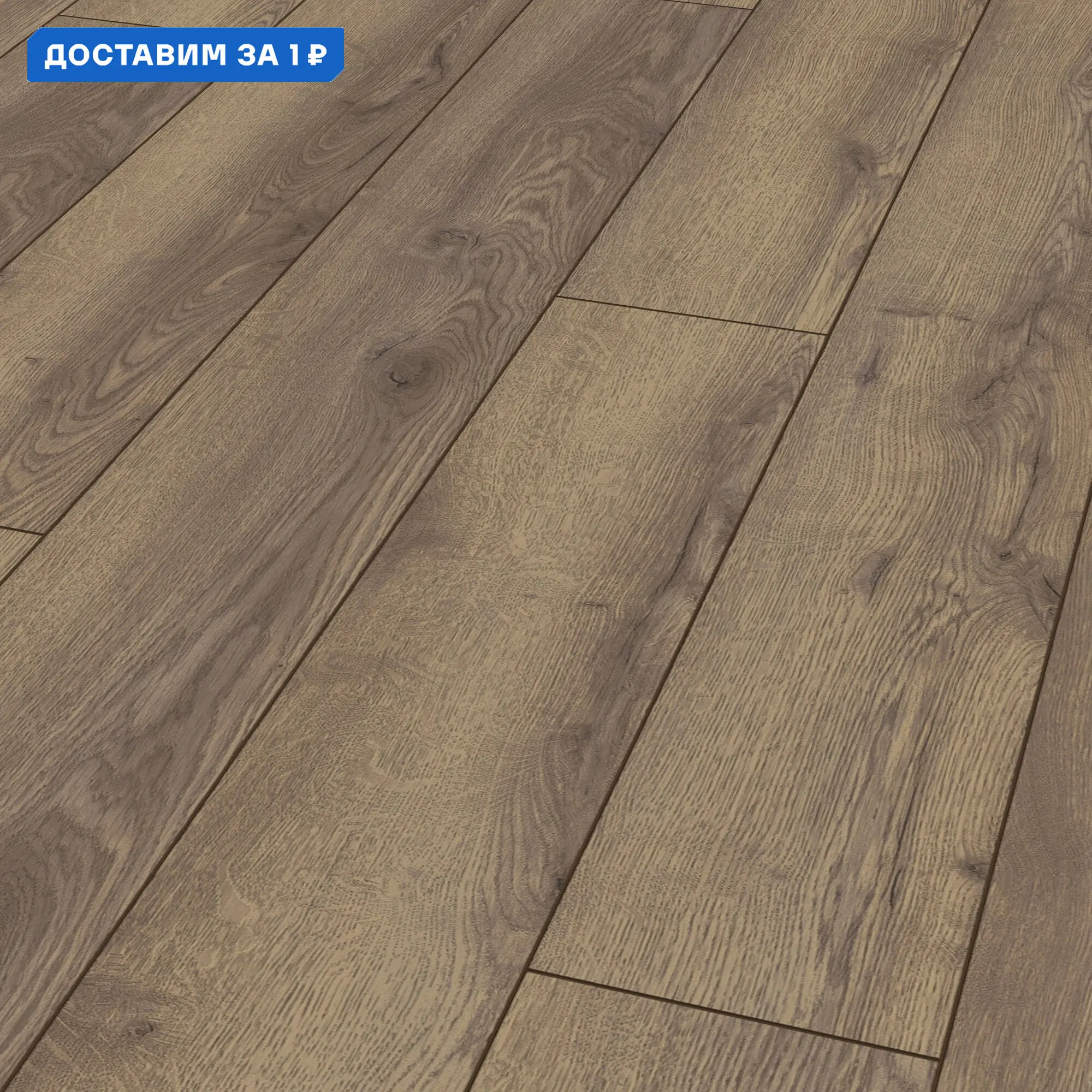 Изображение товара Ламинат Kronotex Mammut Дуб горный коричневый 12 мм 33 класс с фаской, водостойкий