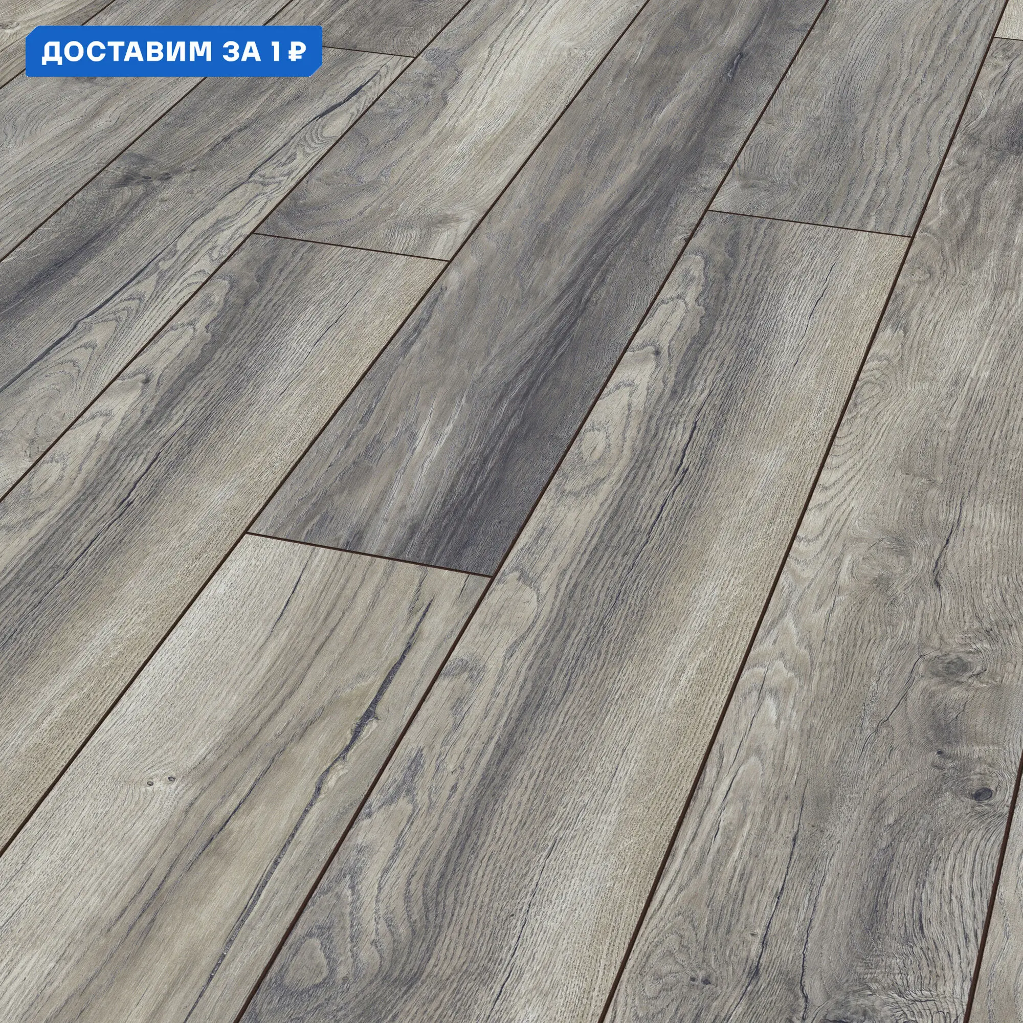 Изображение товара Ламинат Kronotex Дуб портовый серый D3572 33 класс 10 мм