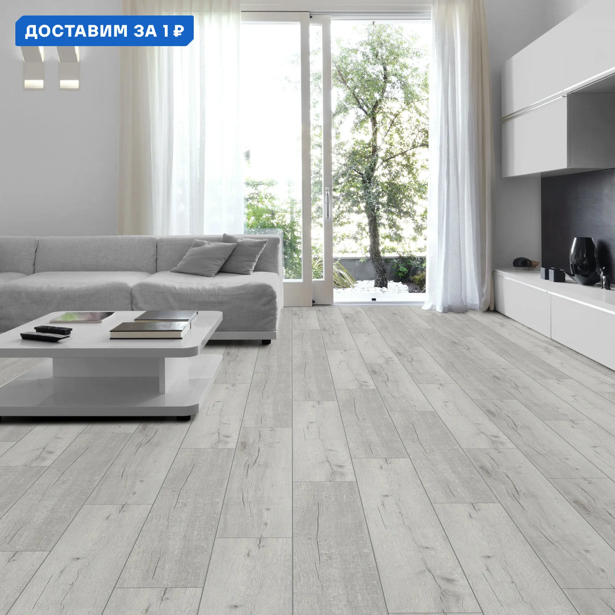 Изображение товара Ламинат Kronotex Дуб Рип белый D3181 33 класс толщина 12 мм с фаской 1.293 м², цена за упаковку