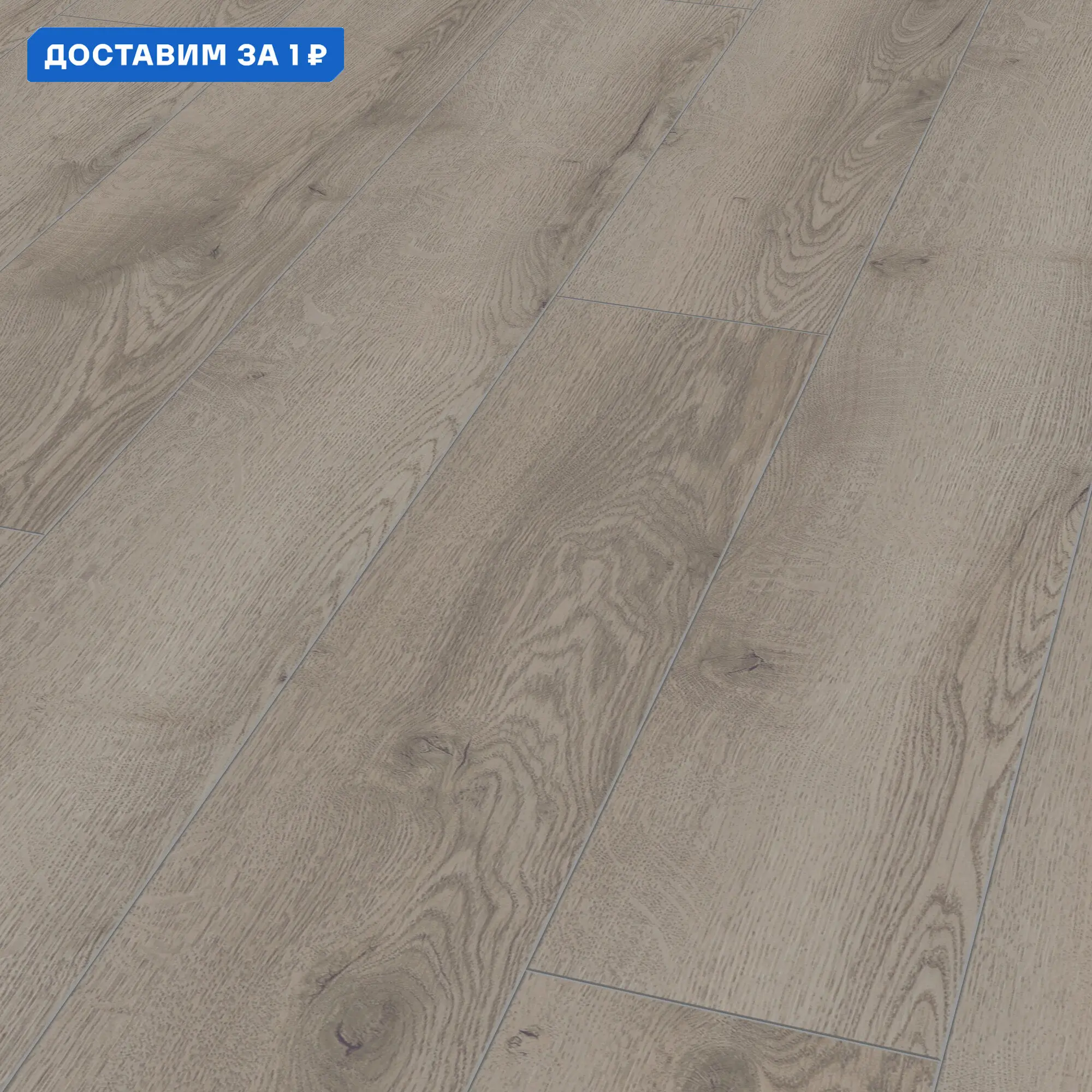 Изображение товара Ламинат Kronotex Mammut Дуб горный серый 12 мм 33 класс влагостойкий с фаской