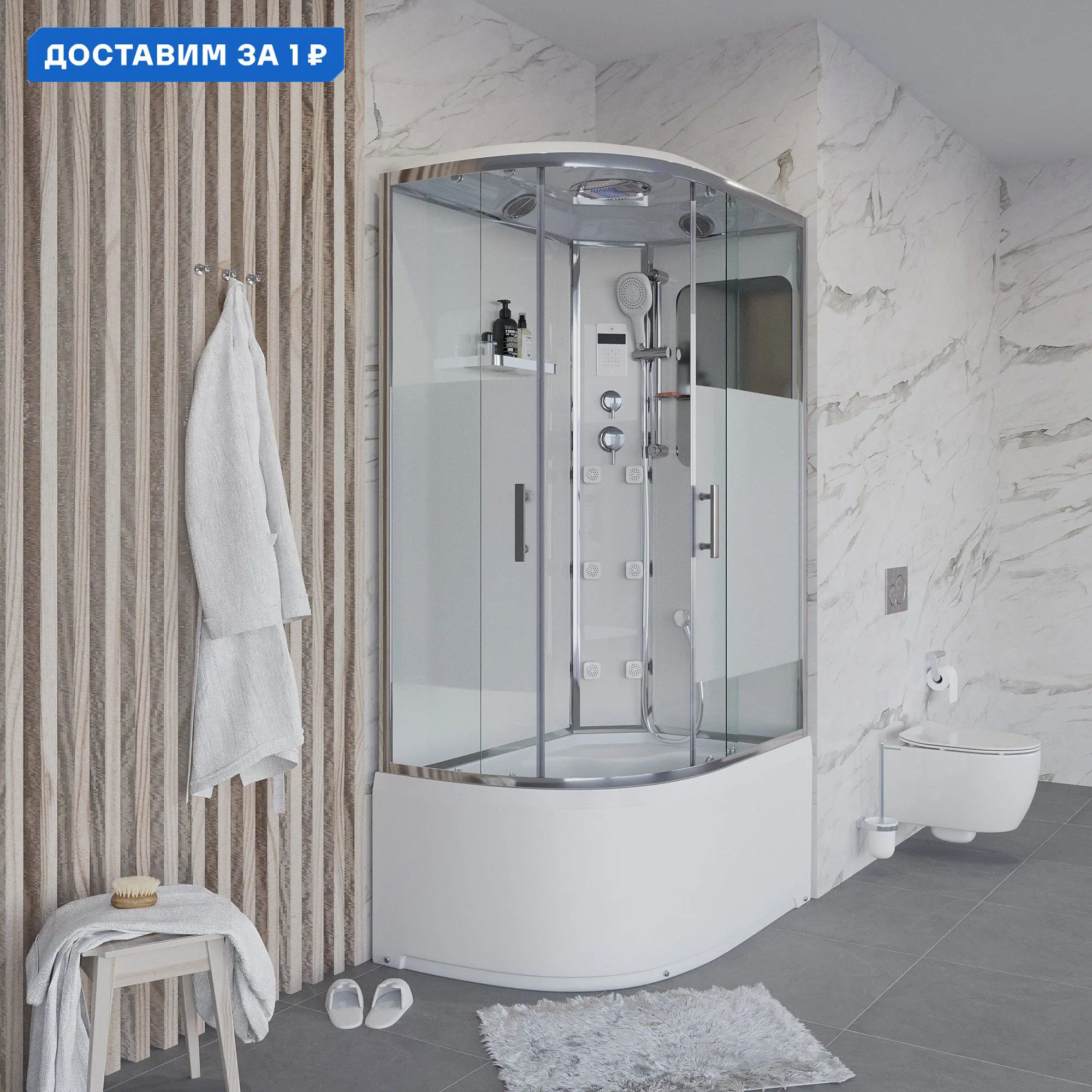 Изображение товара Душевая кабина Niagara 3100164R высокий поддон 120x80см