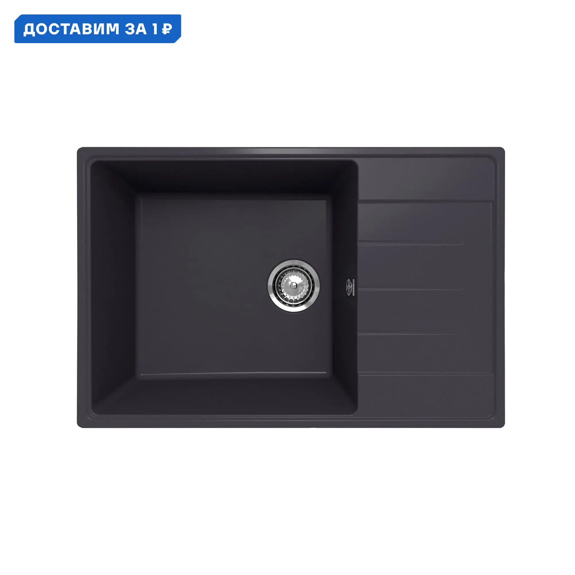 Изображение товара Мойка для кухни Ulgran Prima 760-08 50x76 см глубина чаши 20 см искусственный камень цвет черный