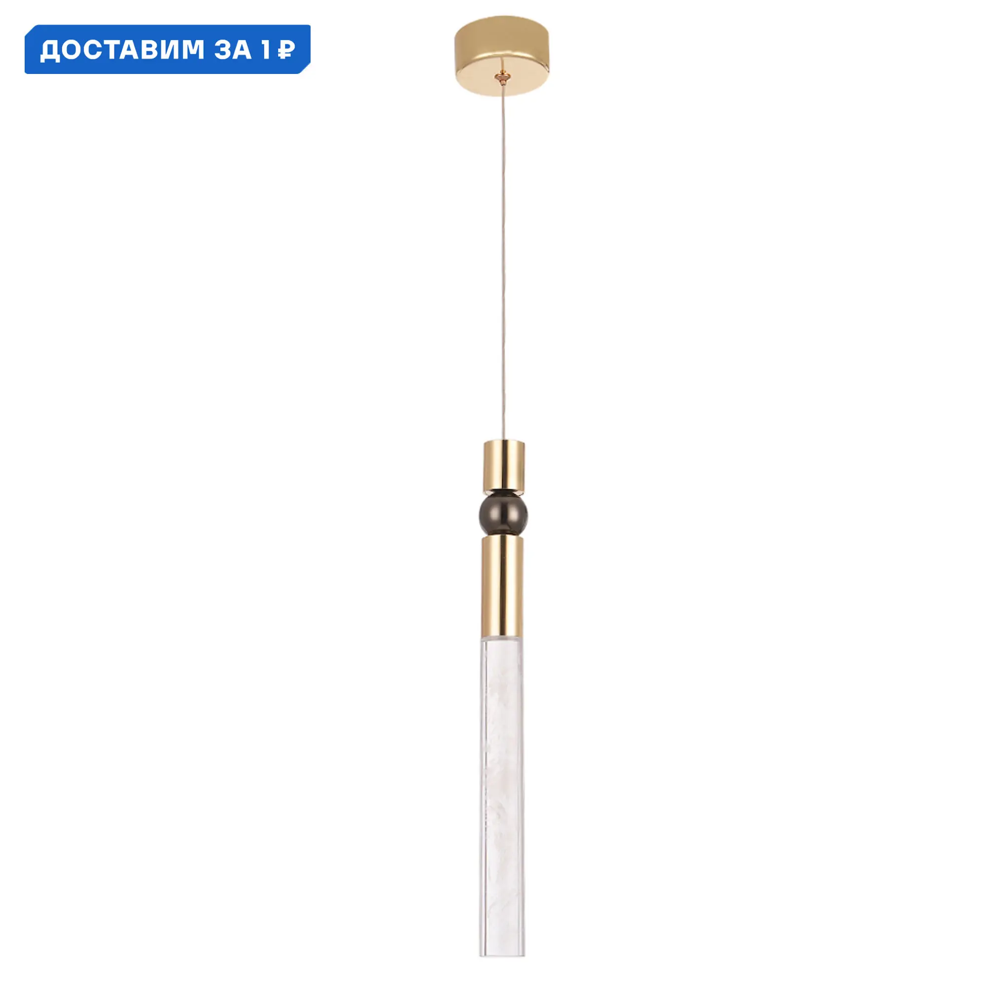 Изображение товара Светильник подвесной светодиодный Crystal Lux Cielo Cu_0371_201 2 м² теплый белый (желтый) свет цвет золото