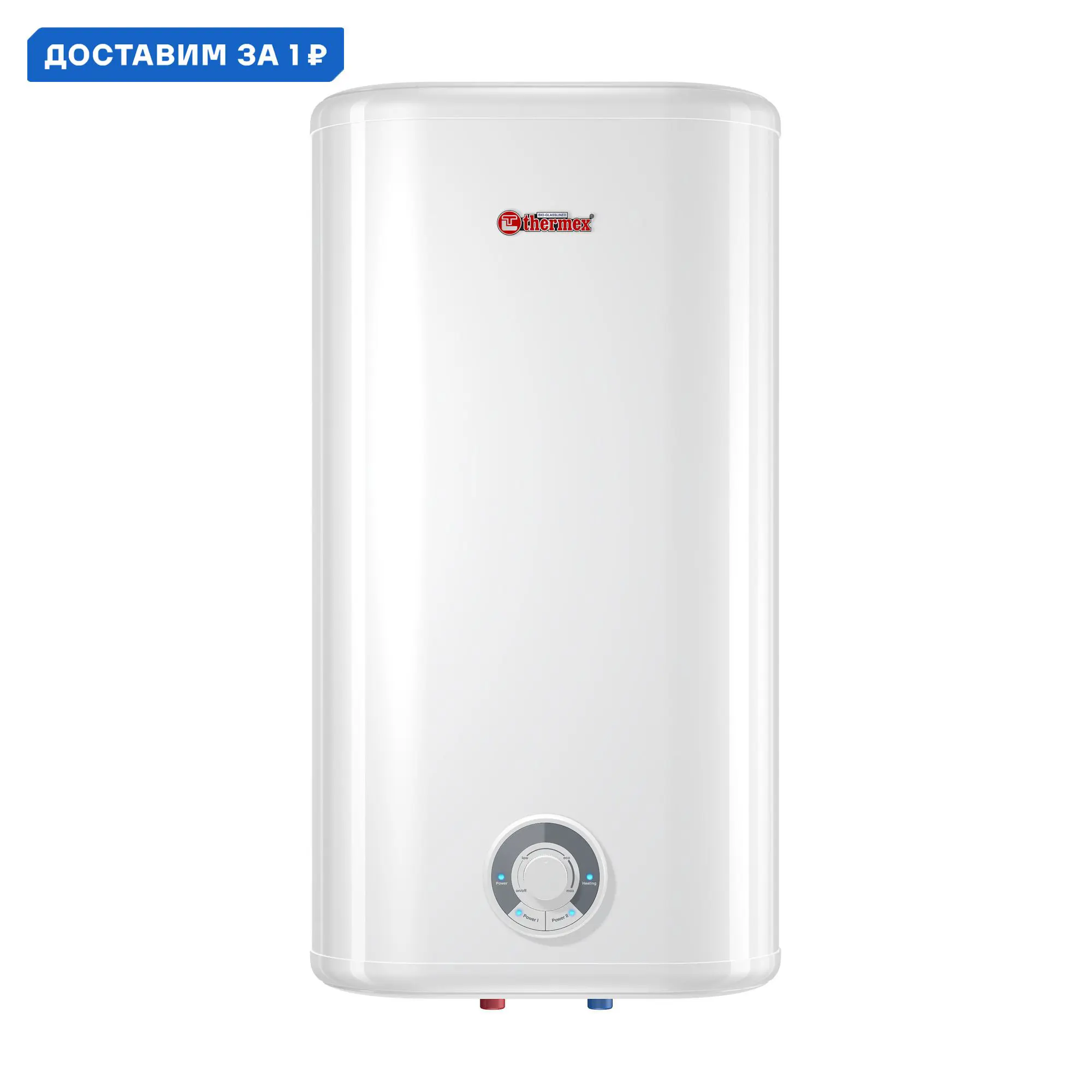 Изображение товара Накопительный водонагреватель Thermex Ceramik 50V 2 кВт 50 литров белый