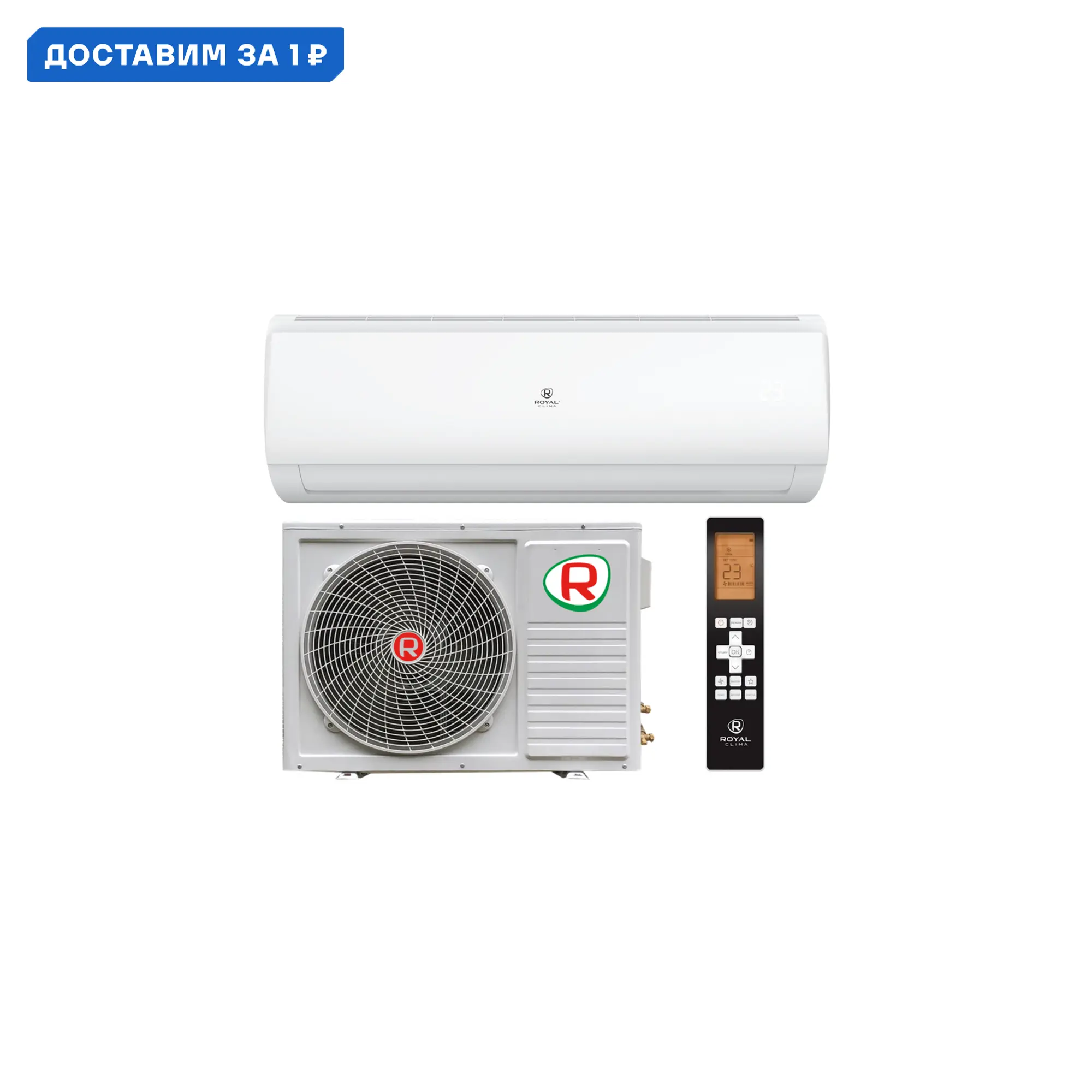 Изображение товара Сплит-система Royal Clima RC-TWL22HN Triumph Lite с Wi-Fi и функцией обогрева