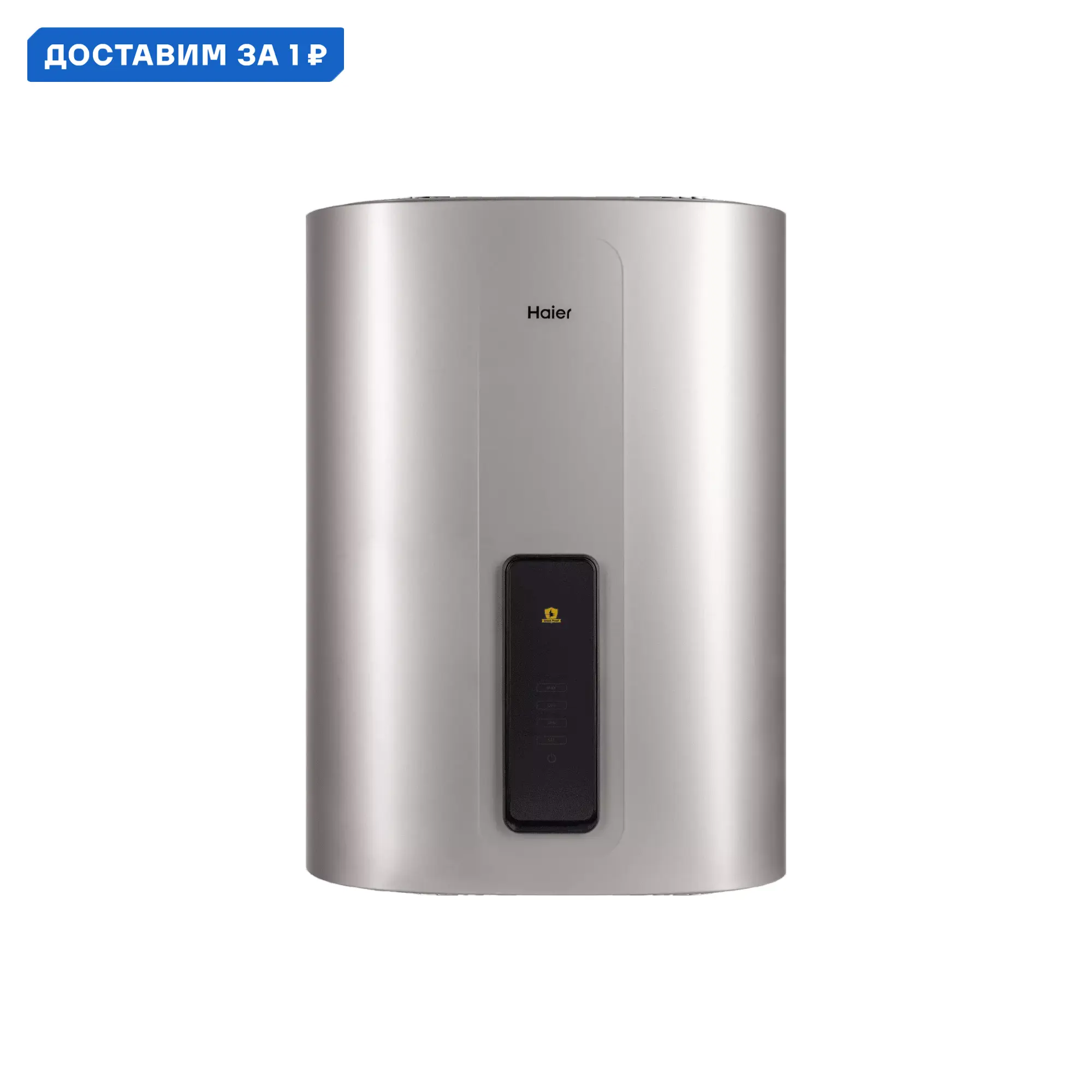 Изображение товара Накопительный водонагреватель Haier Es50v-tf7p(r) 50 л Wi-Fi электрический