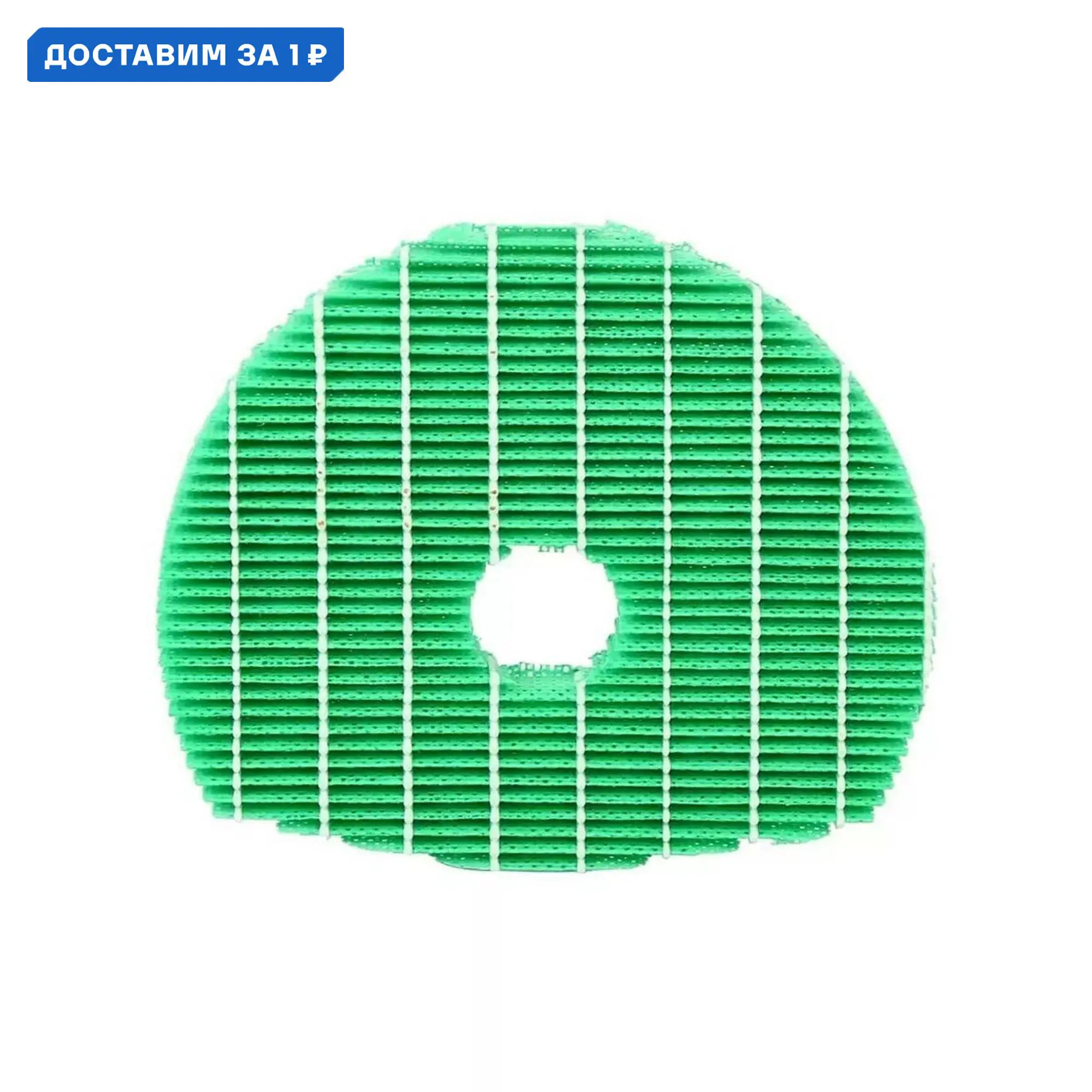 Изображение товара Увлажняющий фильтр Sharp FZ-C100MFE для систем очистки воздуха и воды