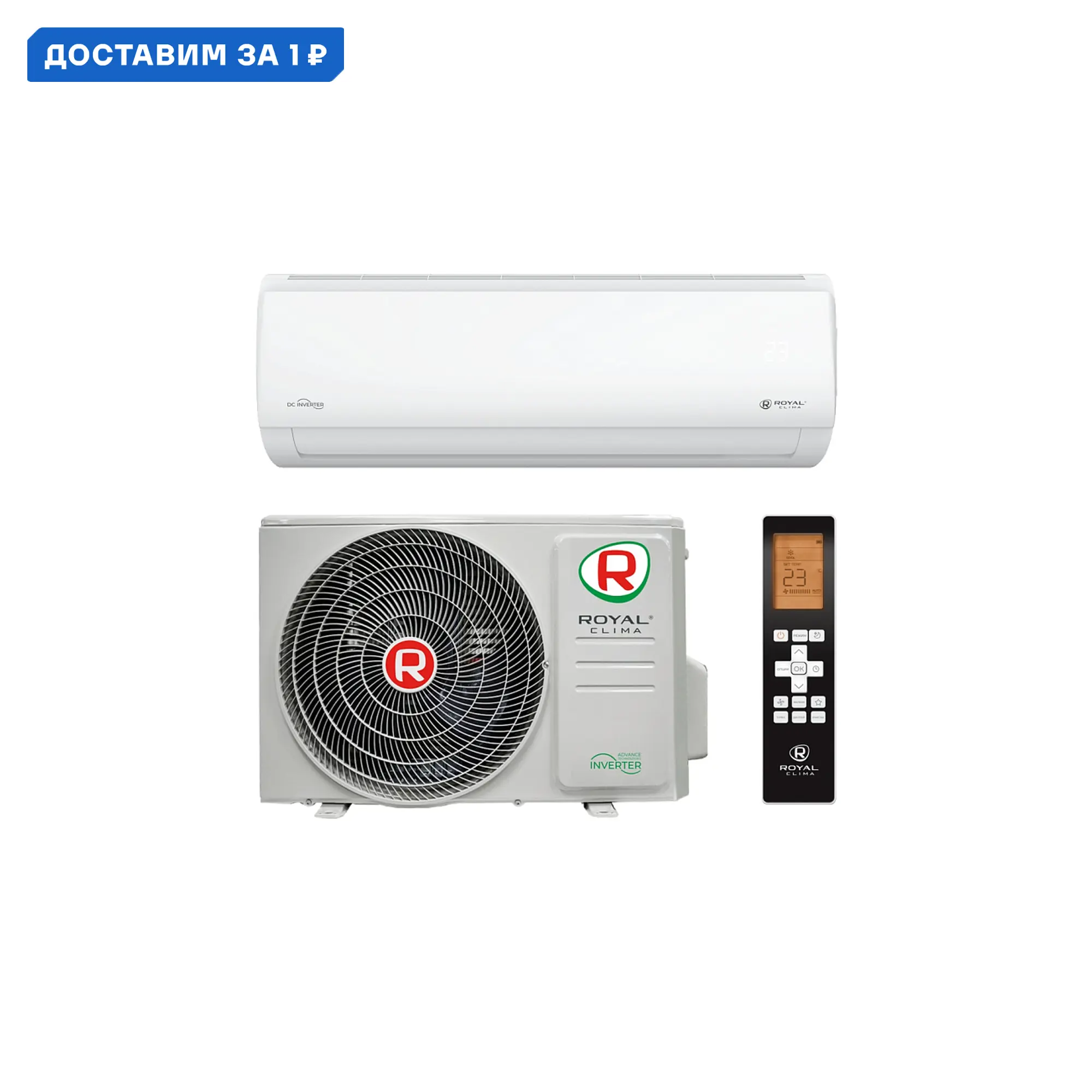 Изображение товара Инверторная сплит-система Royal Clima RCI-TWL35HN с Wi-Fi, 12620BTU, охлаждение/обогрев