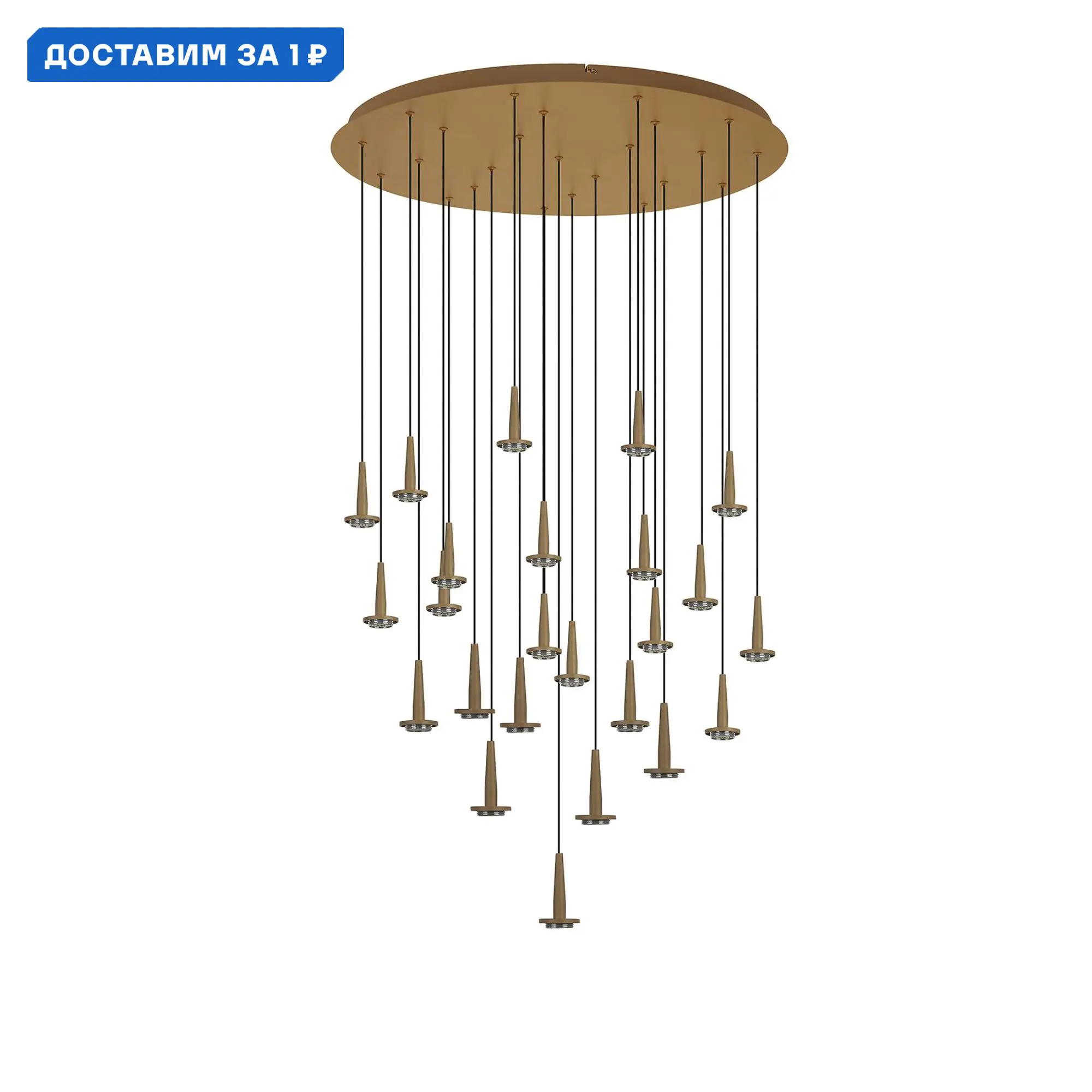 Изображение товара Люстра подвесная светодиодная Mantra Andromeda Mn_8937 38 м² теплый белый (желтый) свет цвет золотой