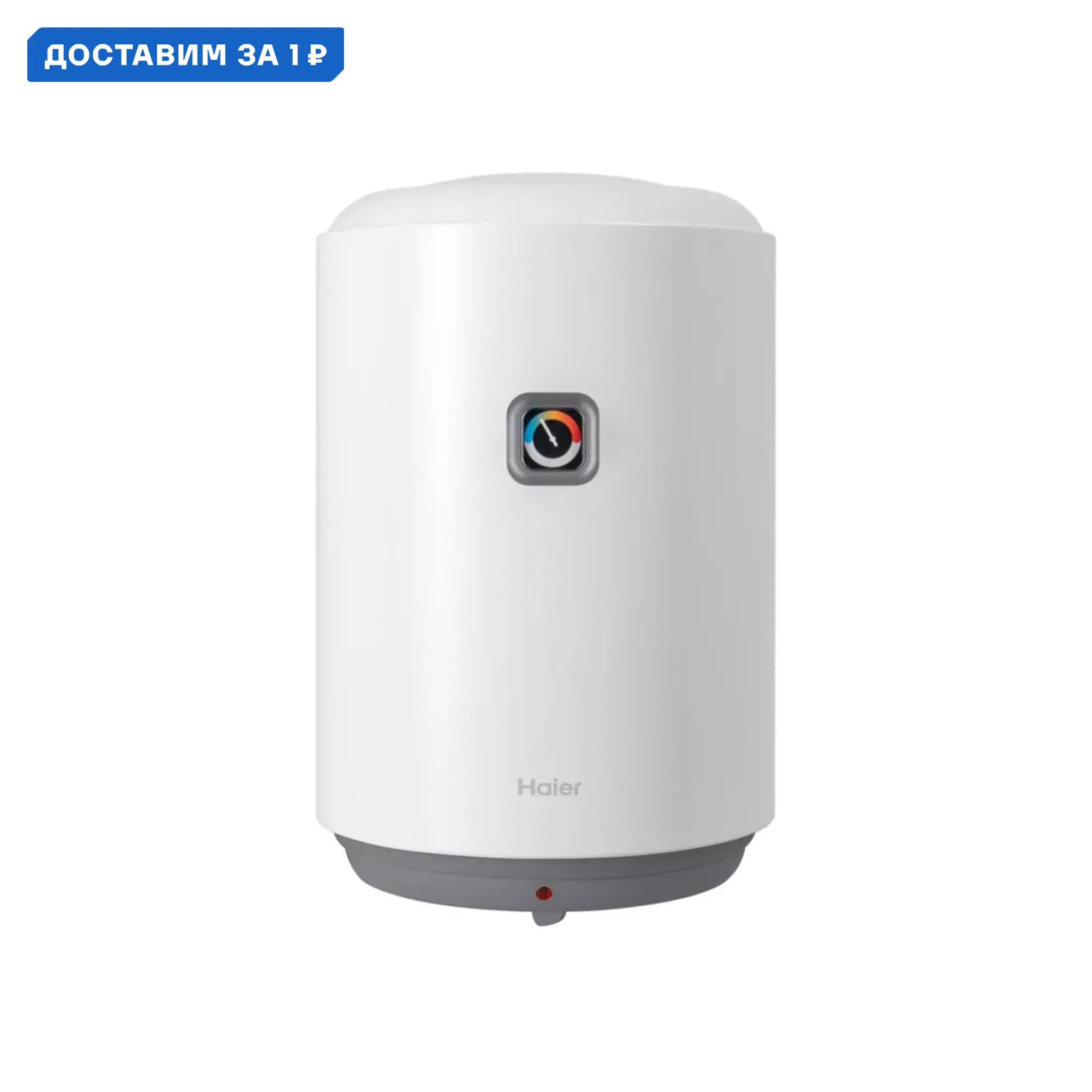 Изображение товара Накопительный водонагреватель электрический Haier ES30V-B1 Slim 30 л 1.5 кВт