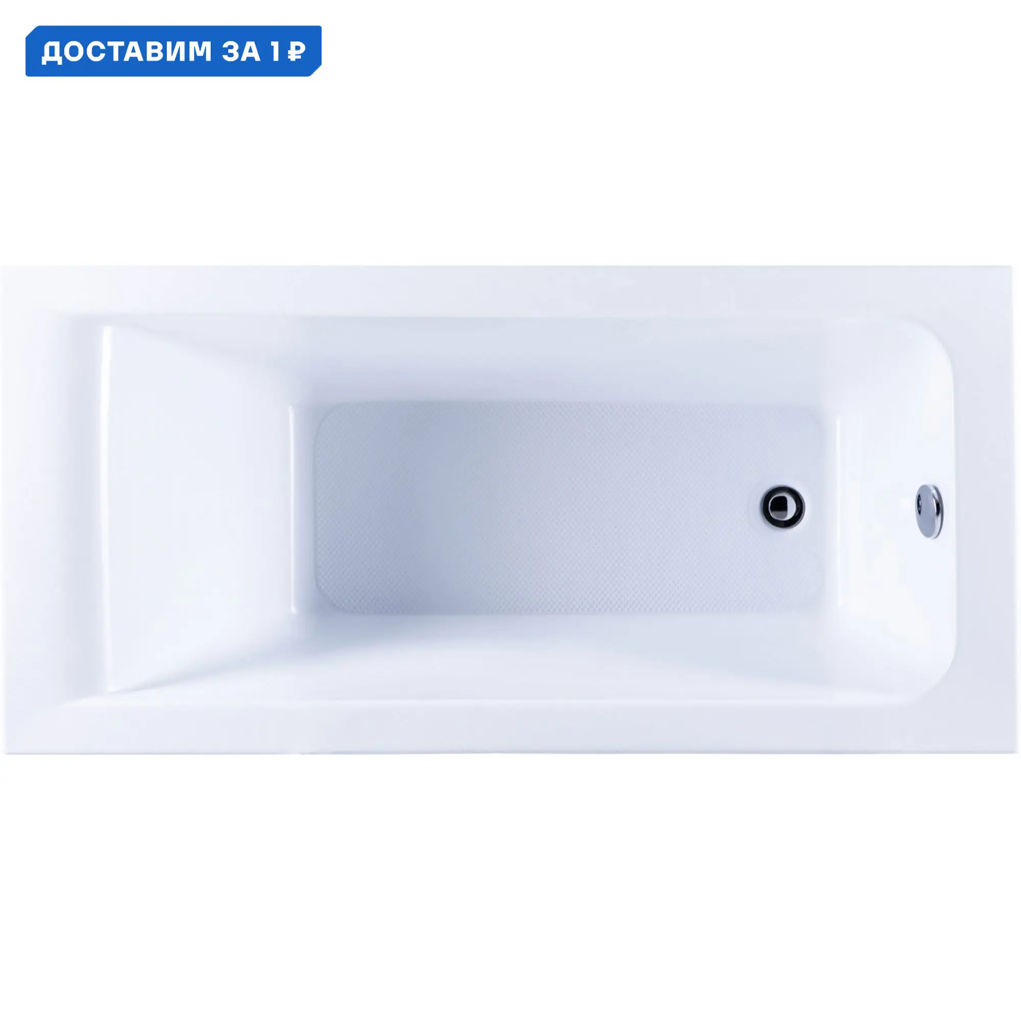 Изображение товара Ванна Aquanet Bright 145x70 акриловая прямоугольная цвет белый