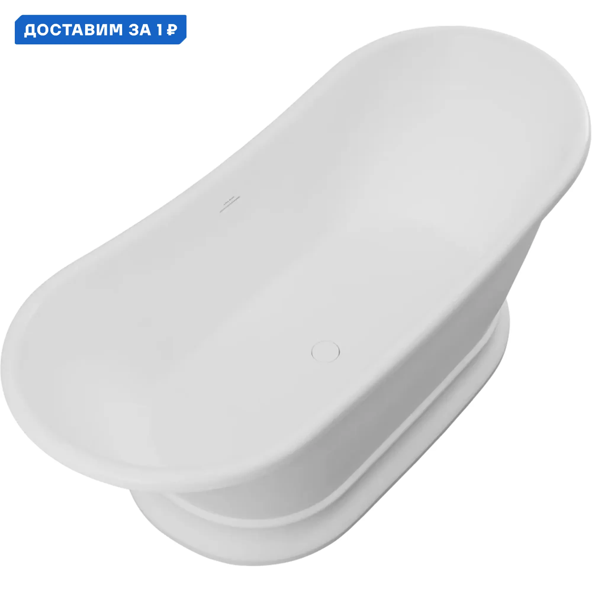 Изображение товара Ванна Allen Brau Krion 2.35001.21 170x80 см акриловая овальная цвет белый