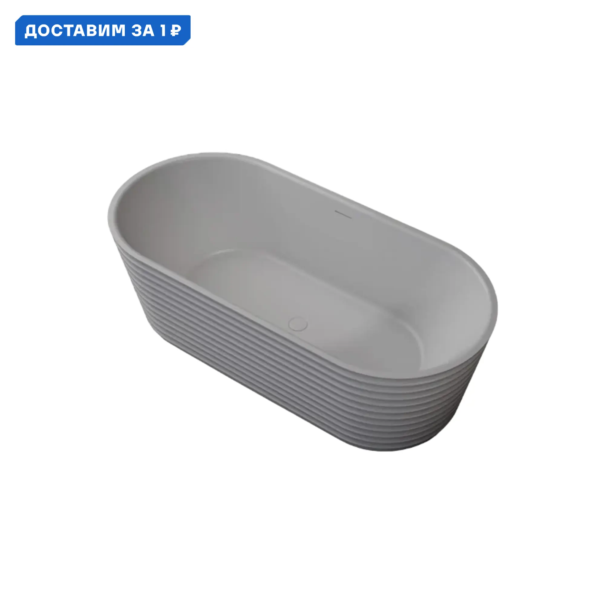 Изображение товара Ванна Abber Stein AS9650 170x80 см акриловая на ножках цвет белый матовый