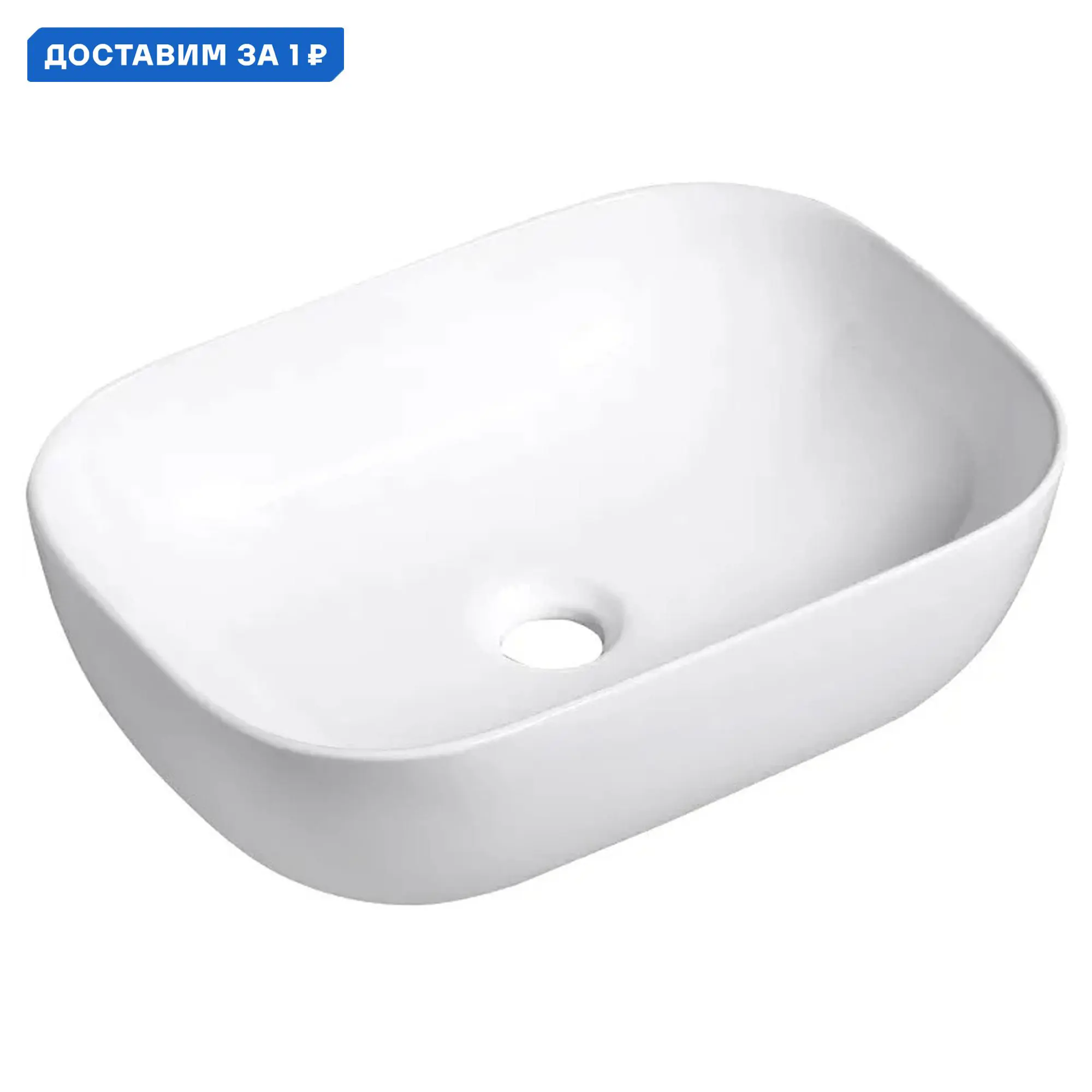 Изображение товара Раковина накладная Ceruttispa cr7093a 9600 50.5см цвет белый