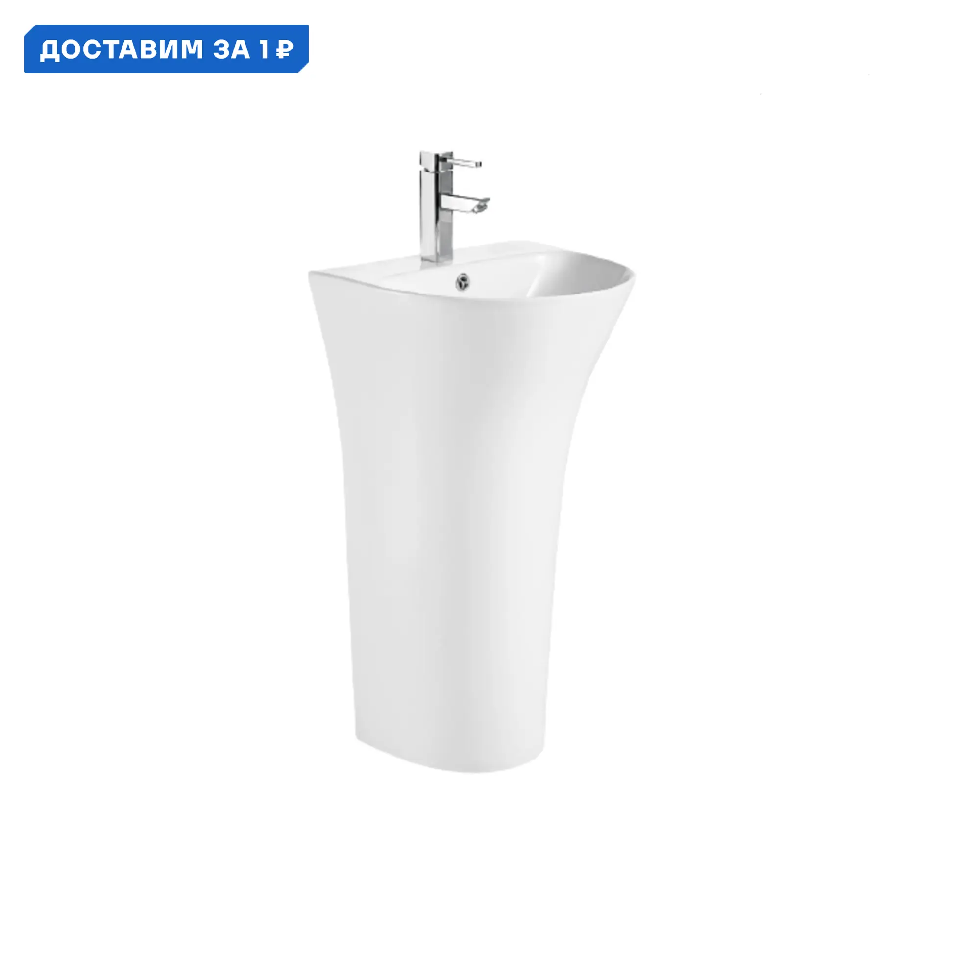 Изображение товара Раковина Ceruttispa simona 7832 48см цвет белый